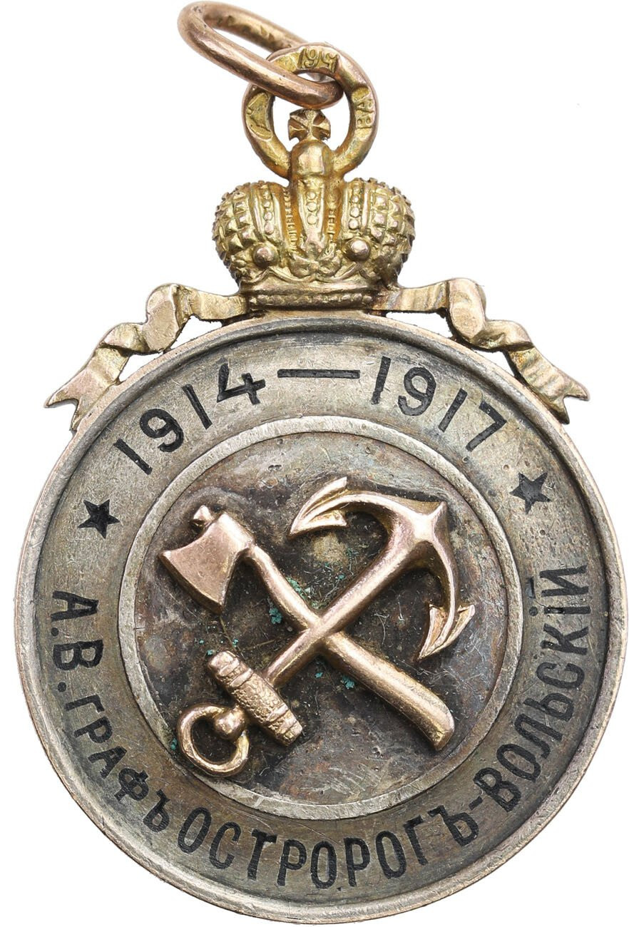 Rosja. Pamiątkowy żeton 1917 Towarzystwa Kolejowego Aczyńsko-Minusińskiego, Petersburg