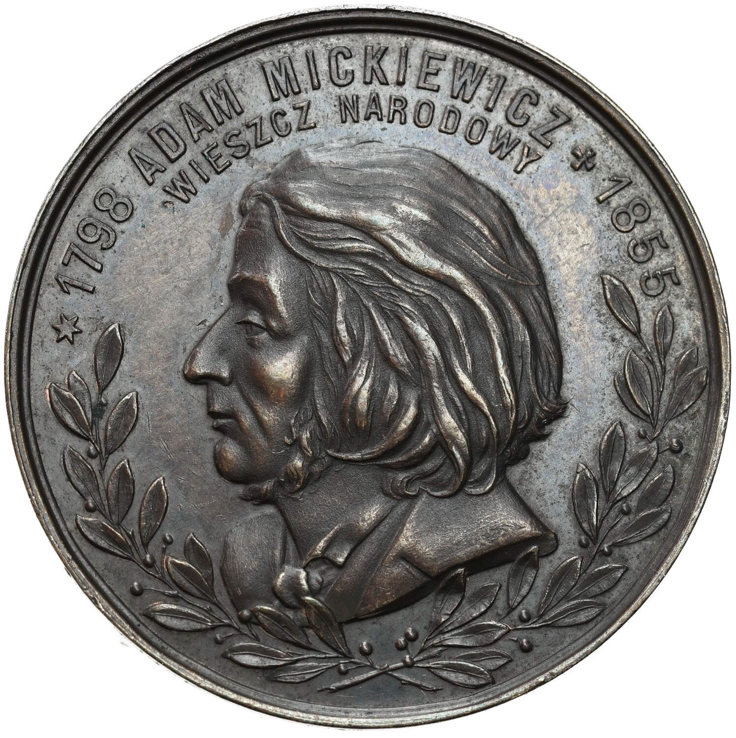 Medal przeniesienie zwłok Wawel Mickiewicz 1890 - BRĄZ