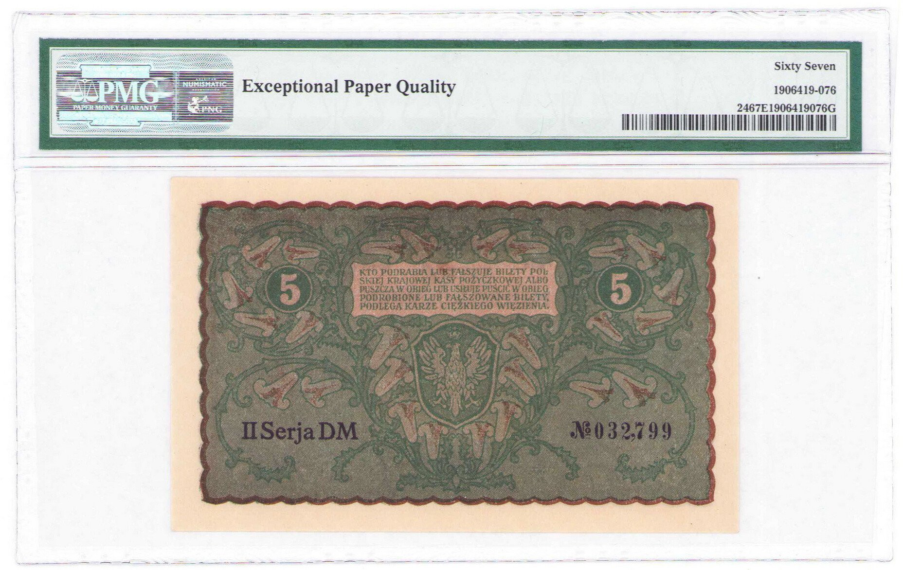5 marek polskich 1919 seria II-DM, PMG 67 EPQ (MAX) - PIĘKNE