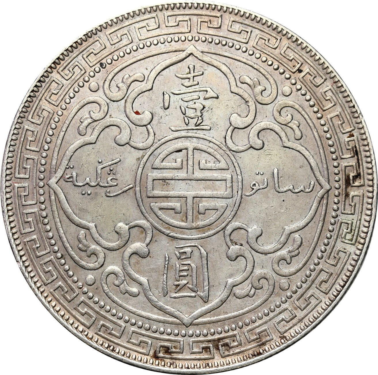 Wielka Brytania. Jerzy V (1910-1936). Trade dolar 1911, Bombaj 