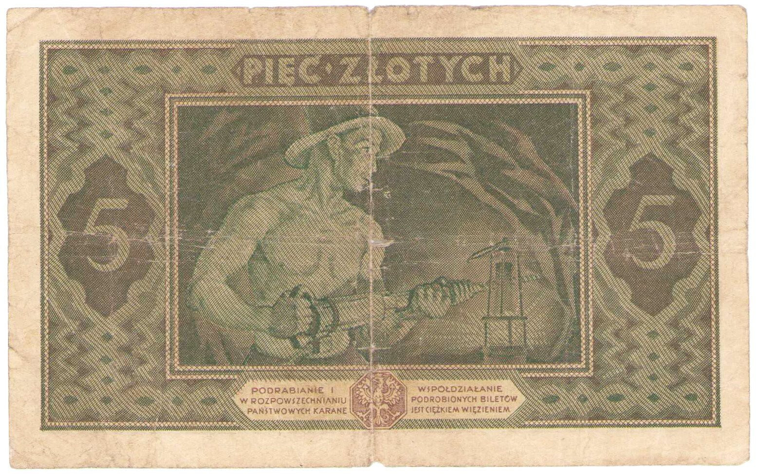 5 złotych 1926 seria E - RZADKI