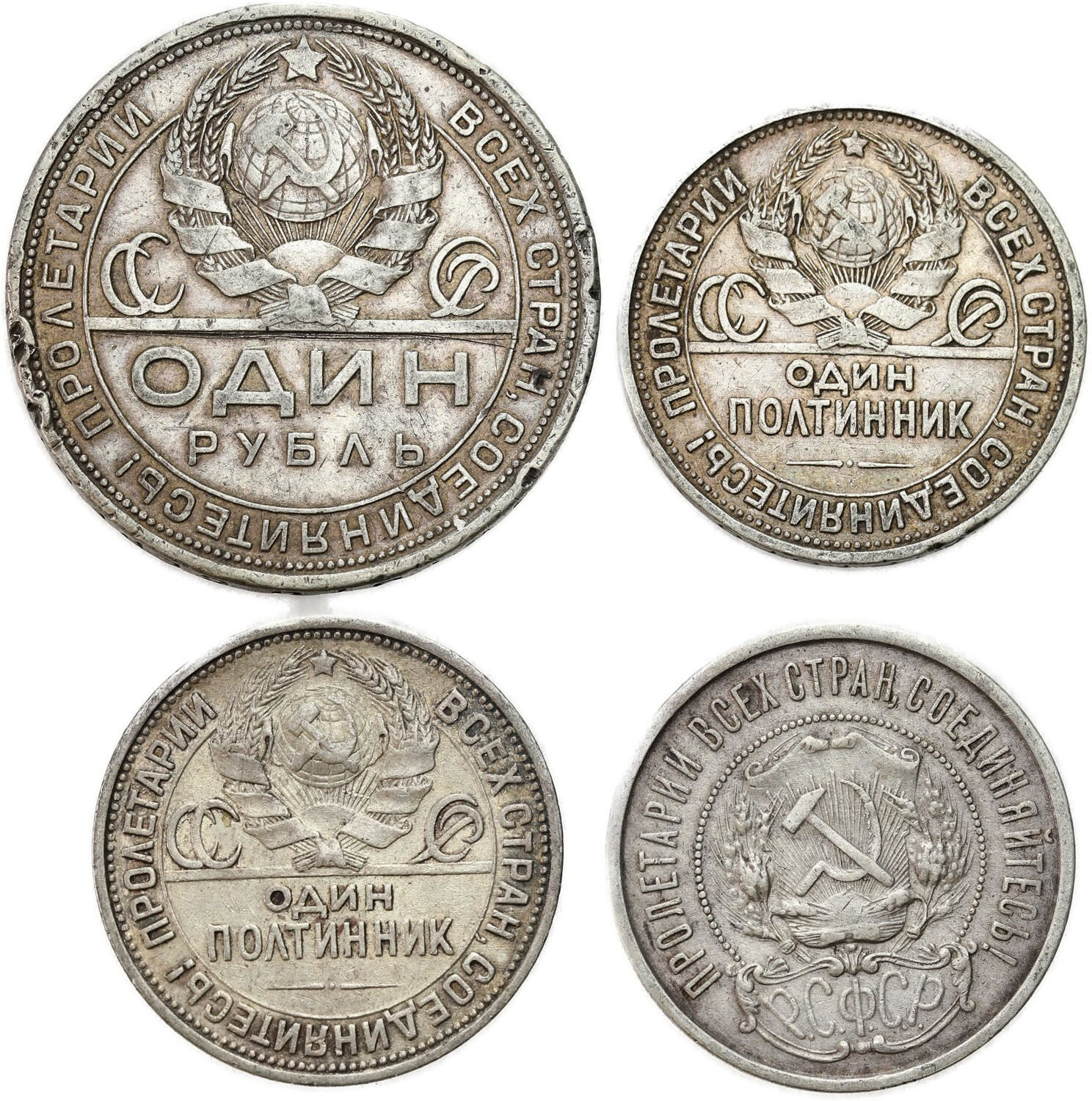 Rosja. Połtinnik 1922, 1924, 1925 i rubel 1924, Petersburg, zestaw 4 sztuk