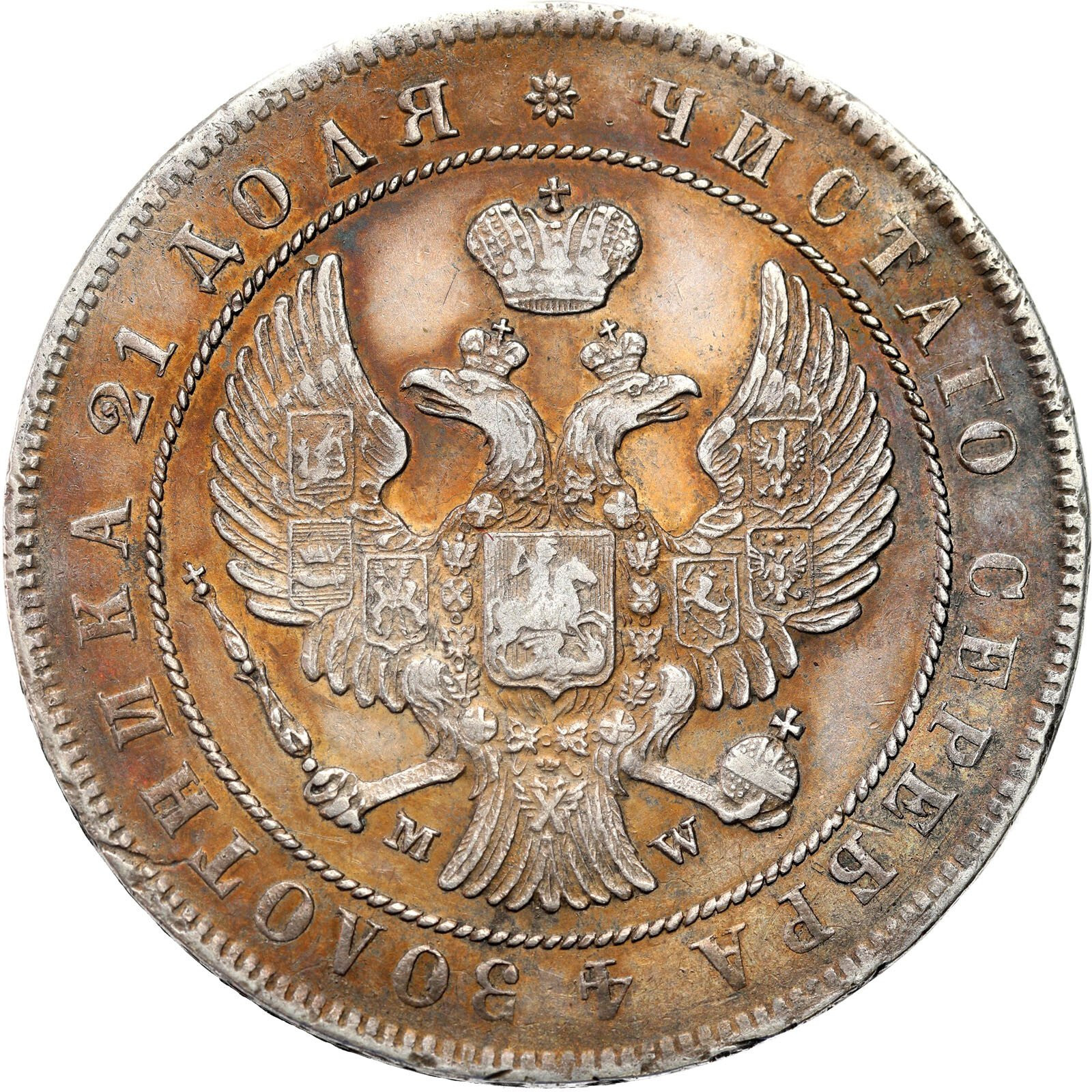 Polska XIX w./Rosja. Mikołaj I. Rubel 1844 MW, Warszawa 