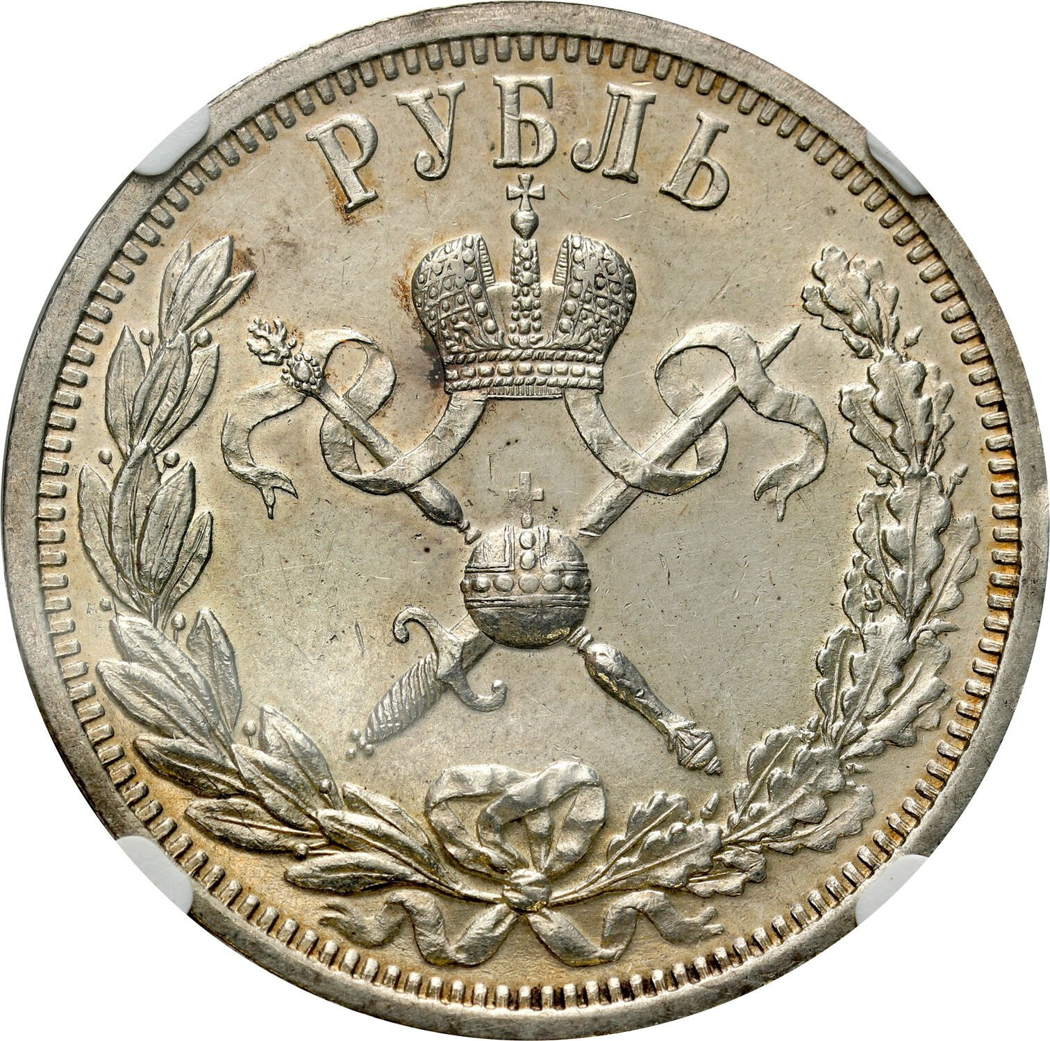 Rosja. Mikołaj II. Rubel koronacyjny 1896 (АГ), Petersburg NGC AU
