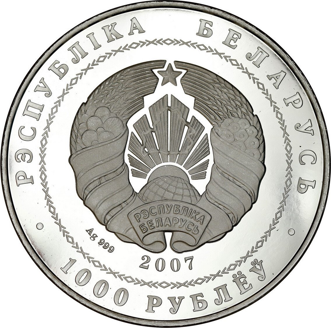 Białoruś. 1.000 rubli 2007, Balet Białoruski - 1 kilogram srebra 999