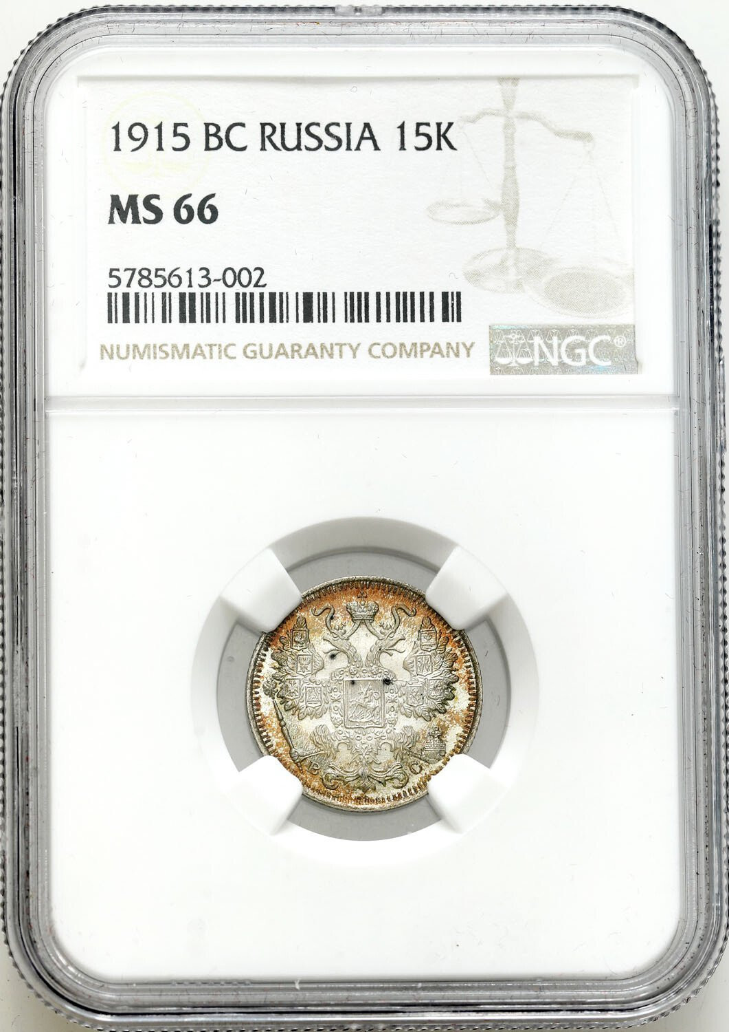 Rosja, Mikołaj II. 15 kopiejek 1915 ВС, Petersburg NGC MS66 - PIĘKNE