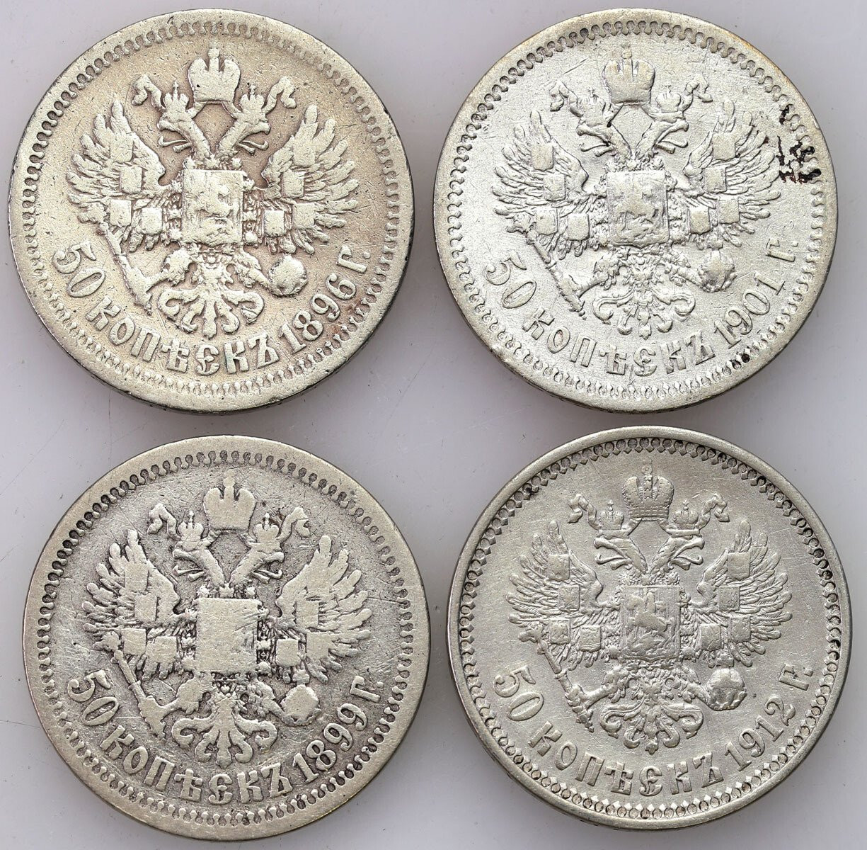 Rosja, Mikołaj II. 50 kopiejek 1896-1912, Paryż, Petersburg, zestaw 4 monet