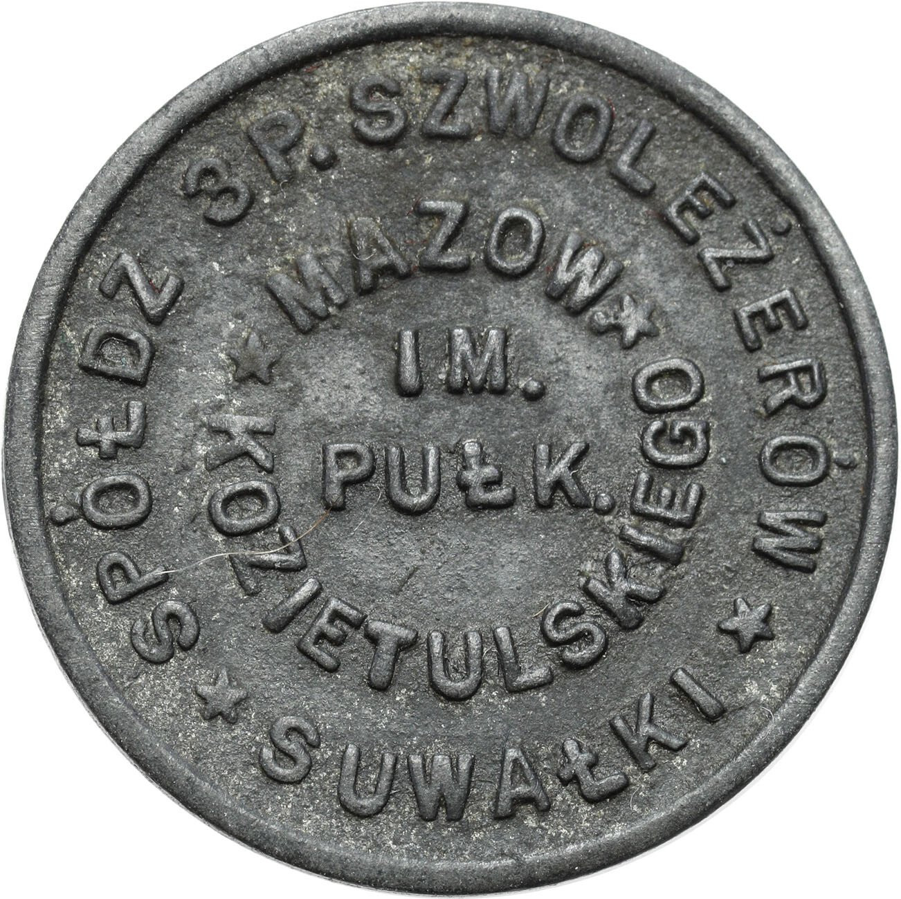Suwałki - 10 groszy Spółdzielnia 3 Pułku Szwoleżerów Mazowieckich – RZADKIE