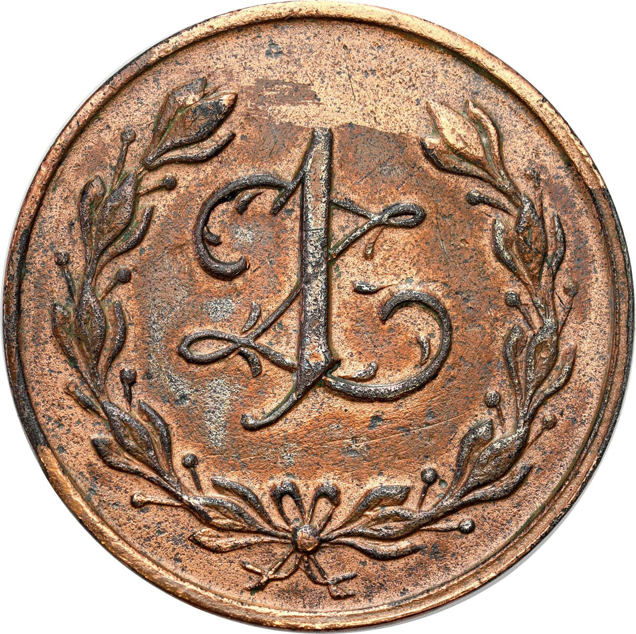 Grudziądz - 1 złoty Kasyna Podoficerskiego 64 Pułku Piechoty