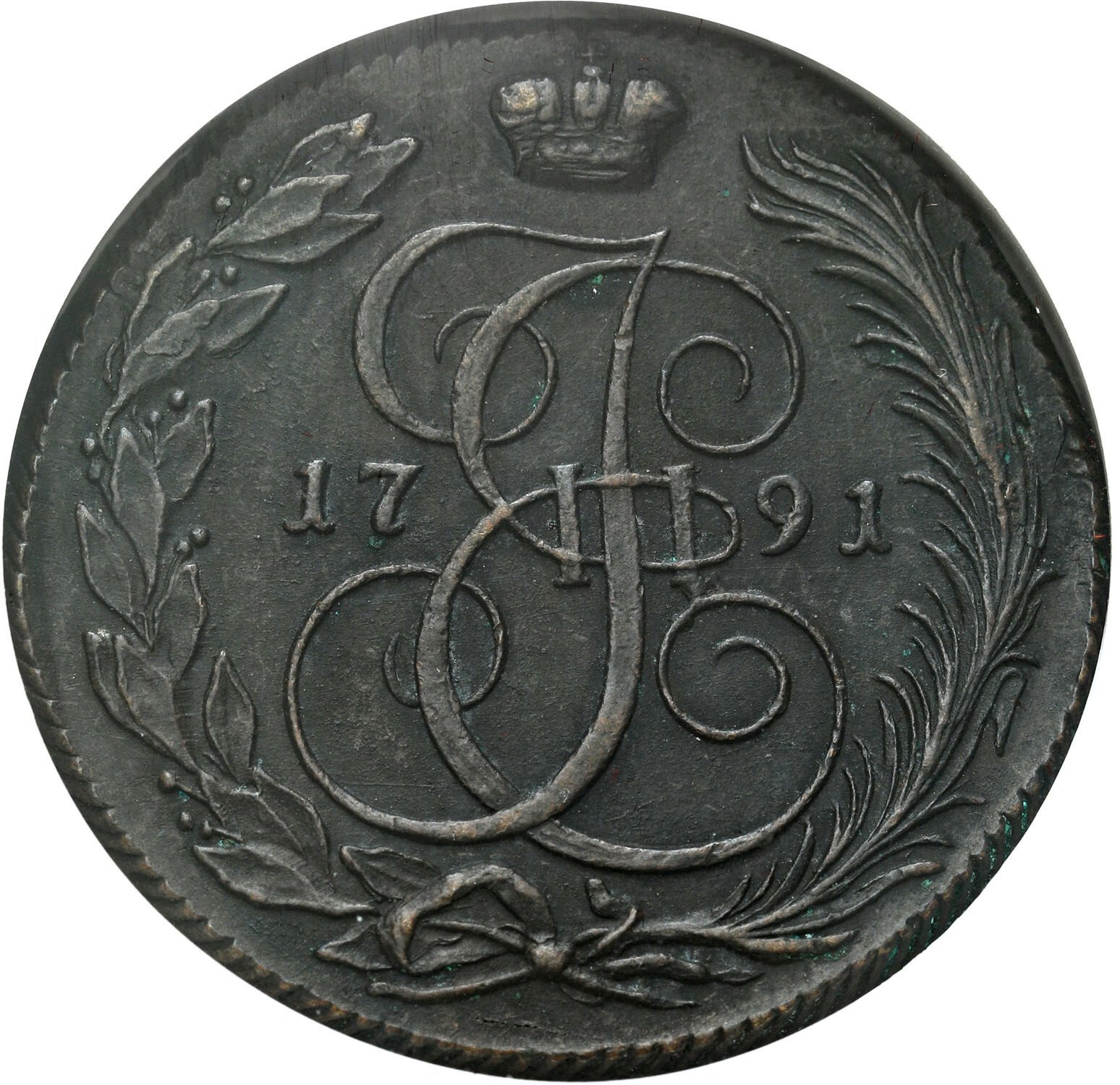 Rosja, Katarzyna II. 5 kopiejek 1791 KM, Koływań NGC AU55 BN