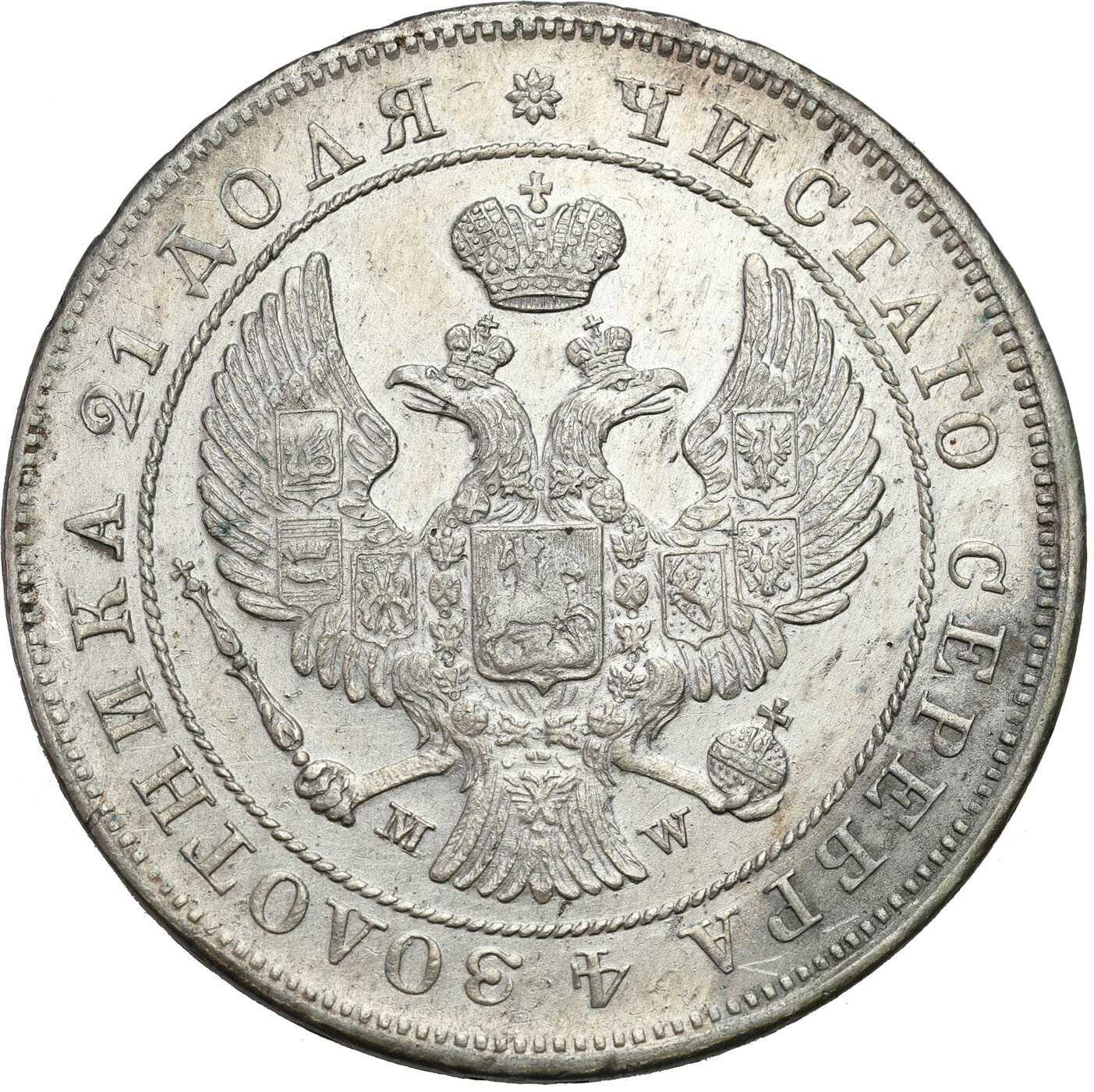 Polska XIX w./Rosja. Mikołaj I. Rubel 1844 MW, Warszawa - ŁADNE