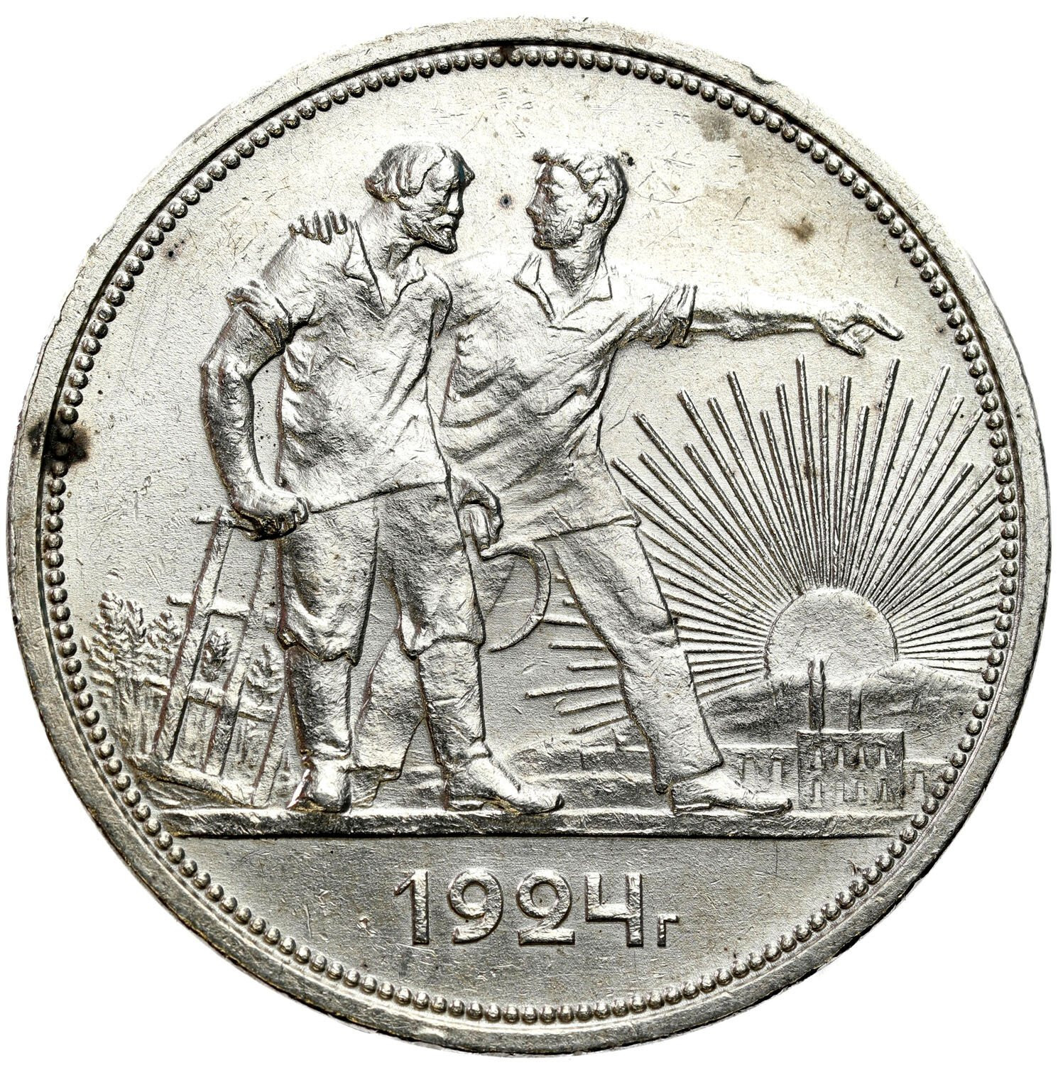 Rosja, ZSRR. Rubel 1924 ПЛ, Leningrad