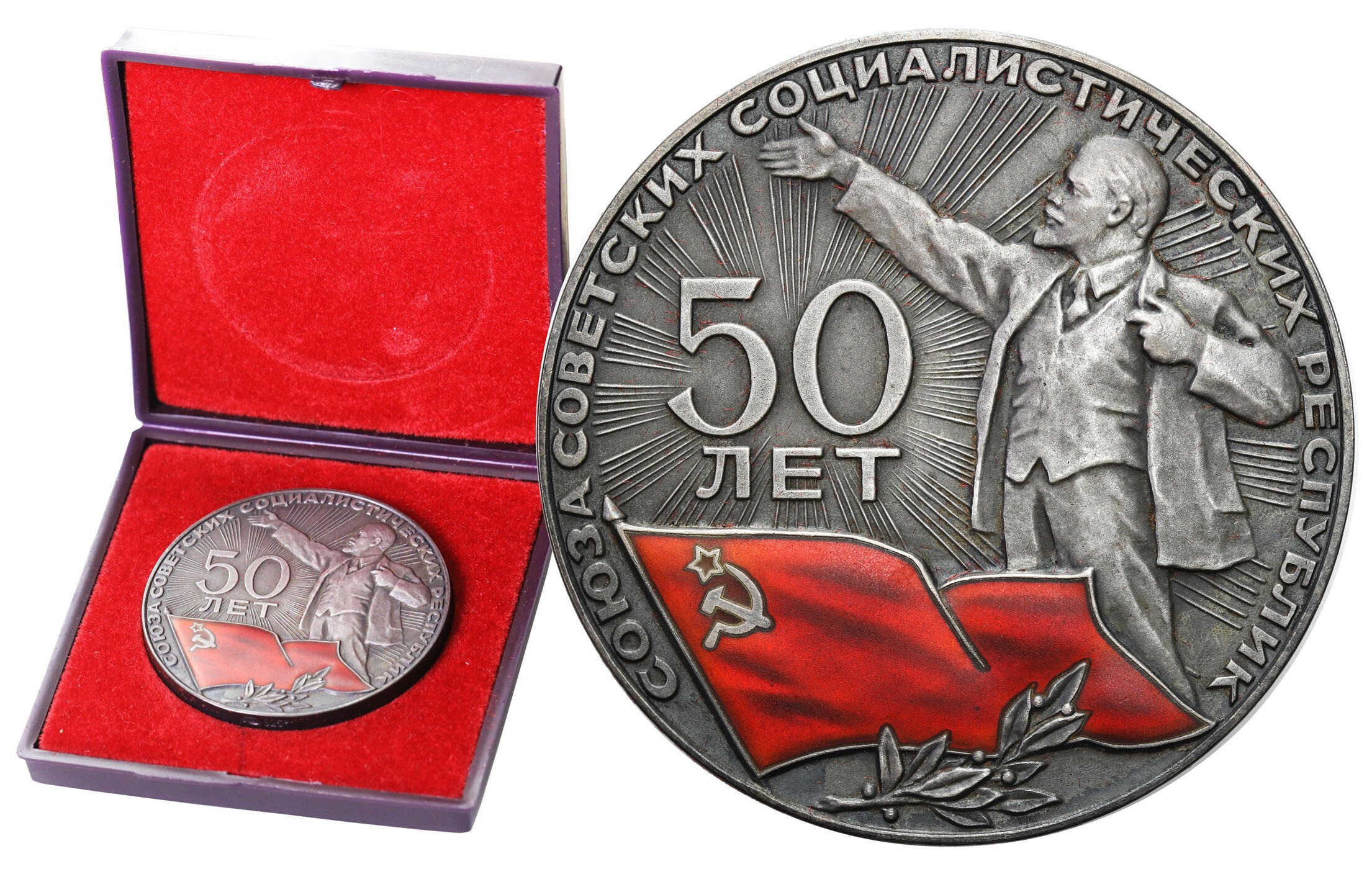 Rosja (Sow.) Medal 1972 - 50 lat ZSRR, srebro