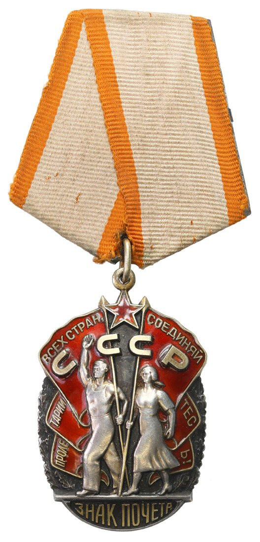 Rosja, ZSRR. Order – Znak Honoru