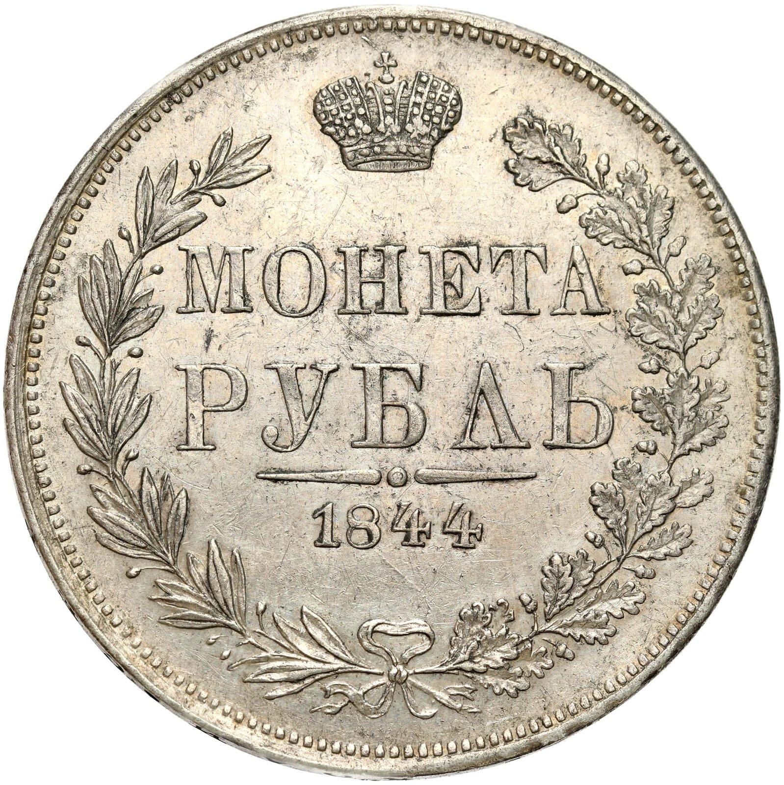 Polska XIX w./Rosja. Mikołaj I. Rubel 1844 MW, Warszawa - ŁADNY