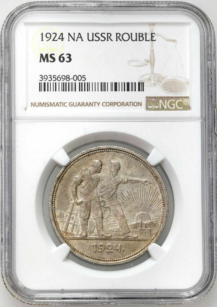 Rosja, ZSRR. Rubel 1924 ПЛ, Leningrad NGC MS63