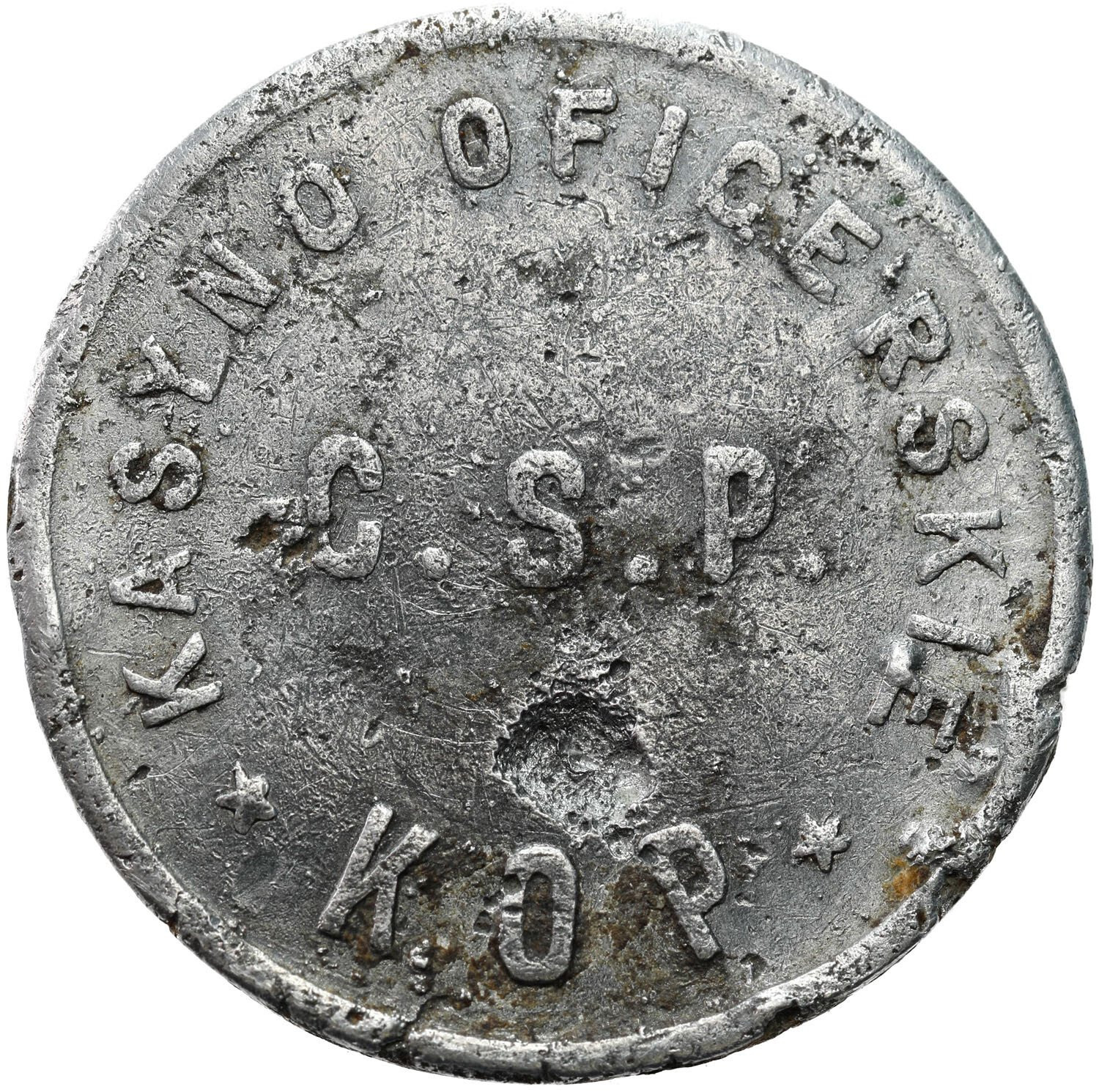 Osowiec - 1 złoty - Kasyna Oficerskiego Centralnej Szkoły Podoficerskiej KOP - RZADKOŚĆ R8