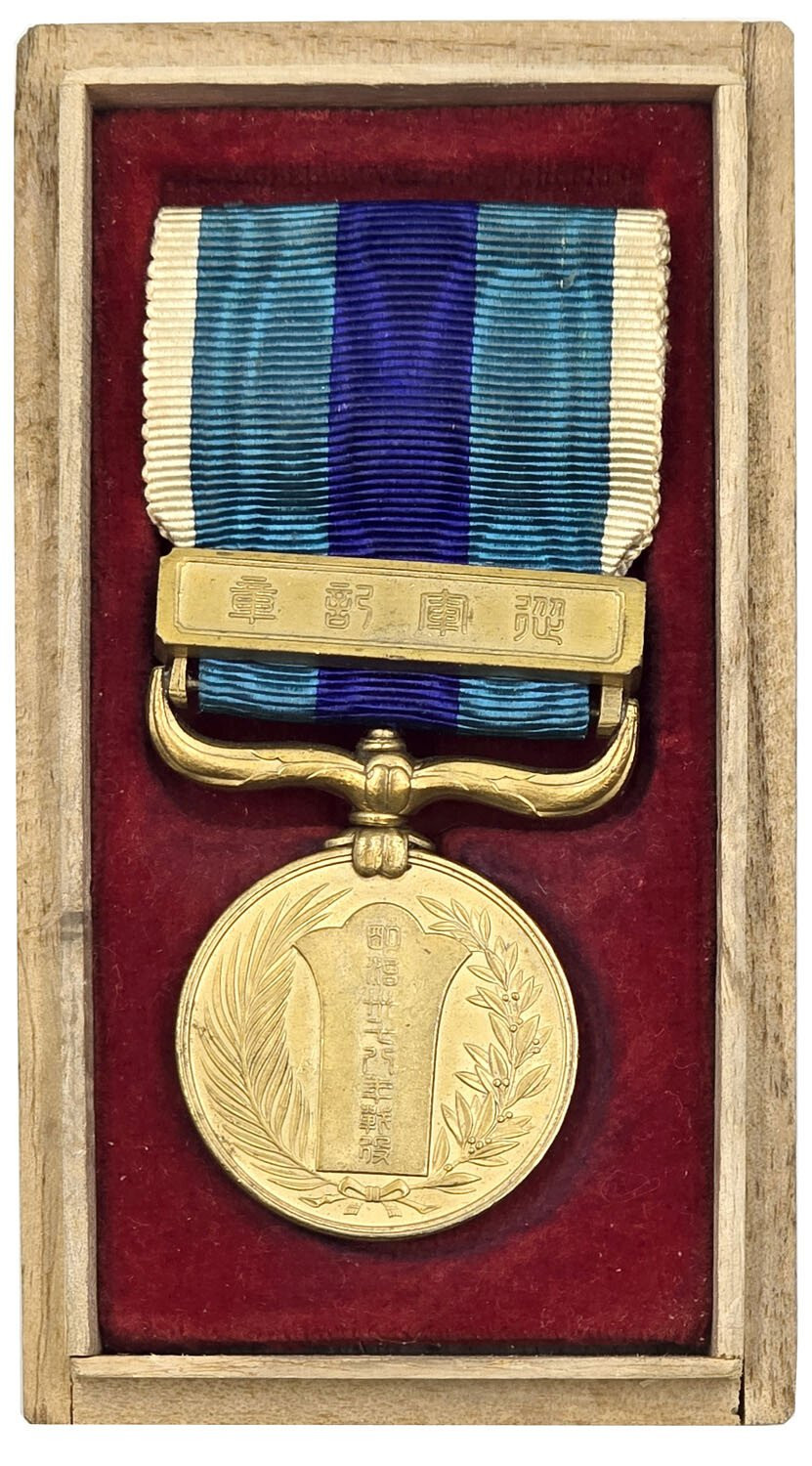 Medal Honoru Wojny Rosyjsko Japońskiej 1904-1905
