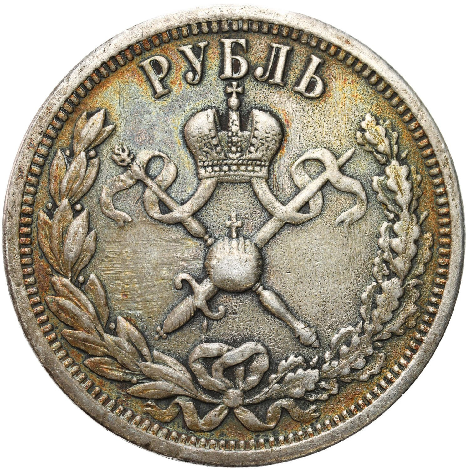Rosja. Mikołaj II. Rubel koronacyjny 1896 (АГ), Petersburg