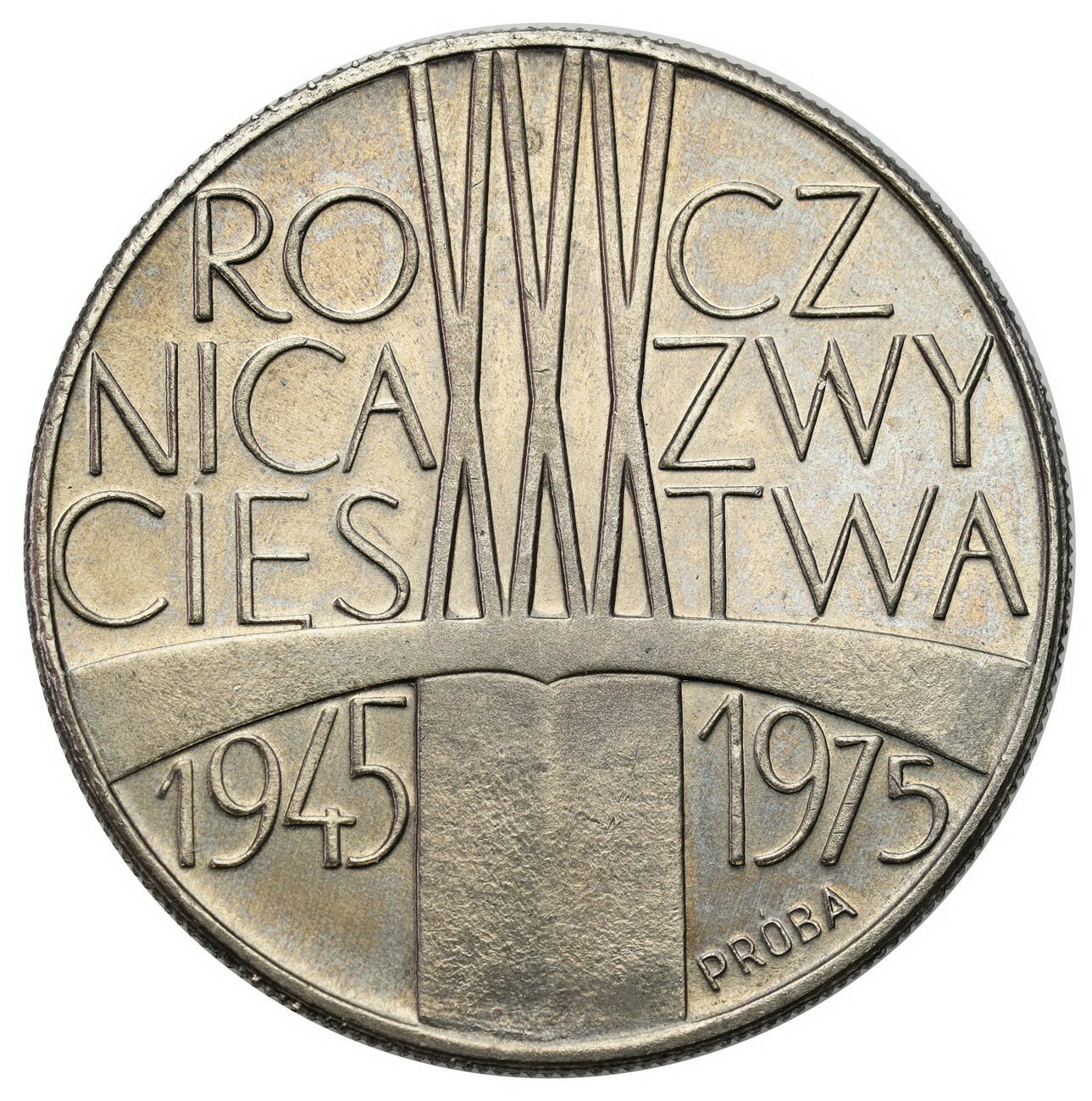 PRL. PRÓBA Nikiel 200 złotych 1975 - XXX rocznica zwycięstwa nad faszyzmem
