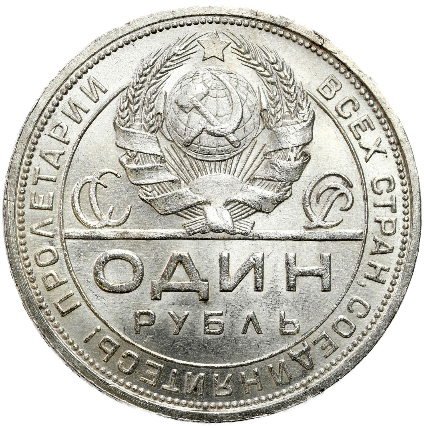 Rosja, ZSRR. Rubel 1924 ПЛ, Leningrad - BARDZO ŁADNY