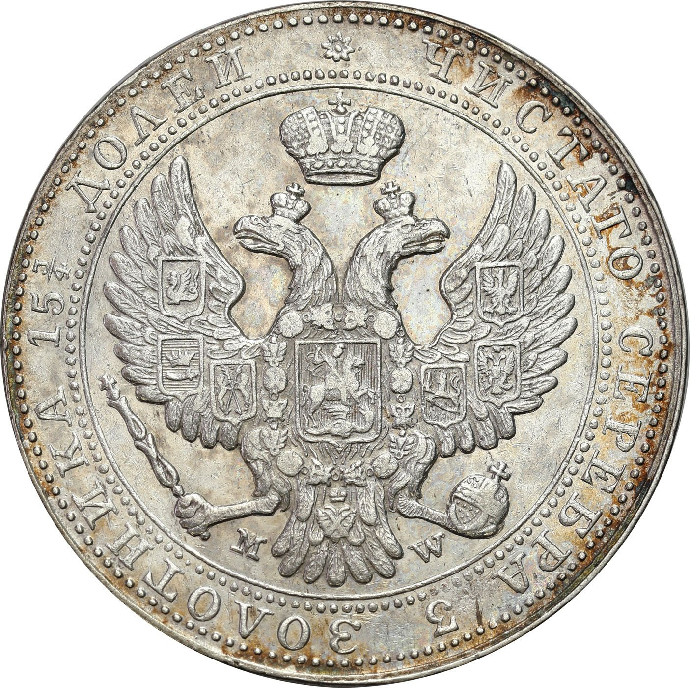 Polska XIX w./Rosja. Mikołaj I. 3/4 Rubla = 5 złotych 1840, Warszawa