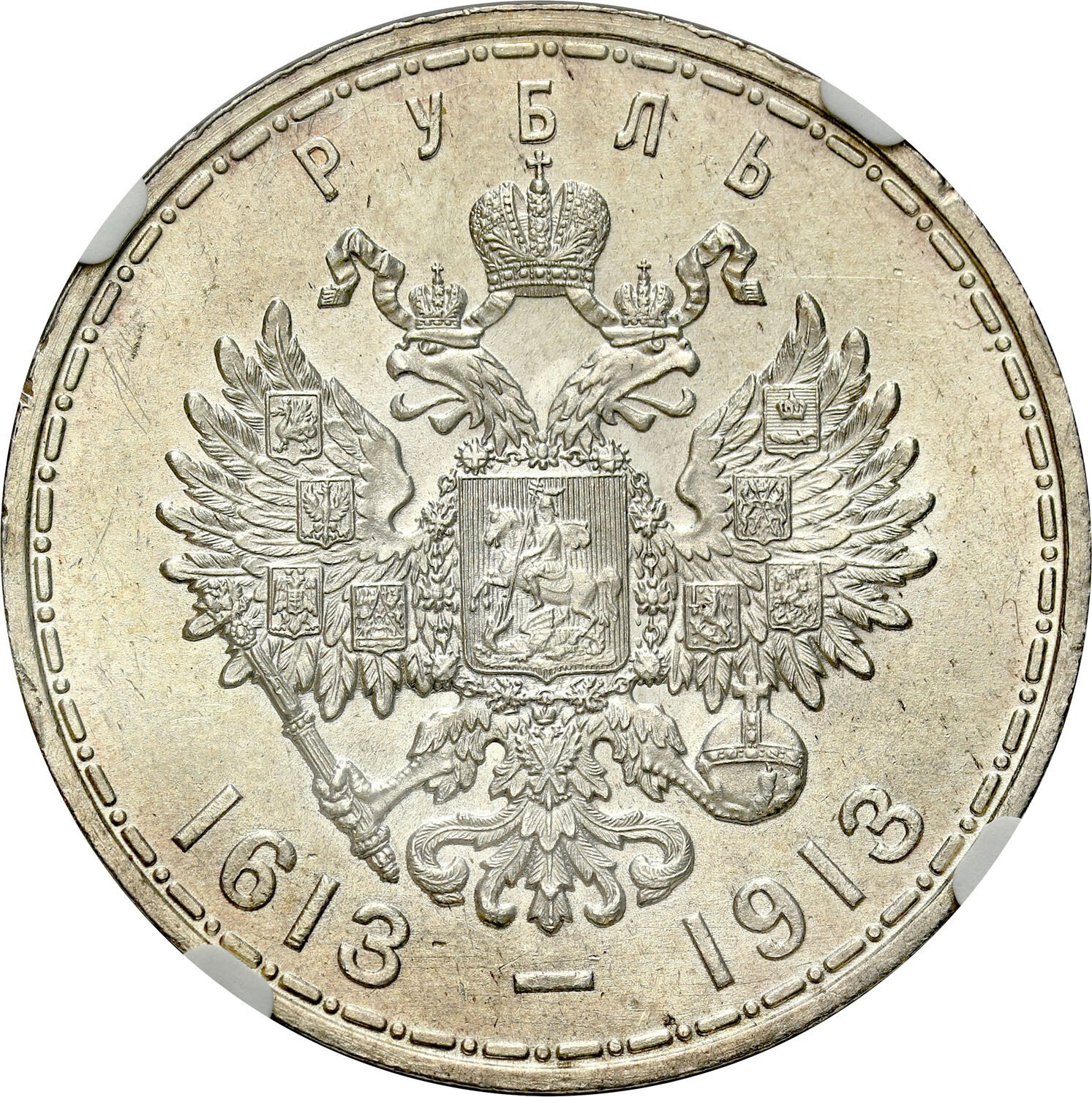 Rosja. Mikołaj II. Rubel 1913, Petersburg (stempel głęboki) - 300-lecie Dynastii Romanowów NGC MS64 - PIĘKNY