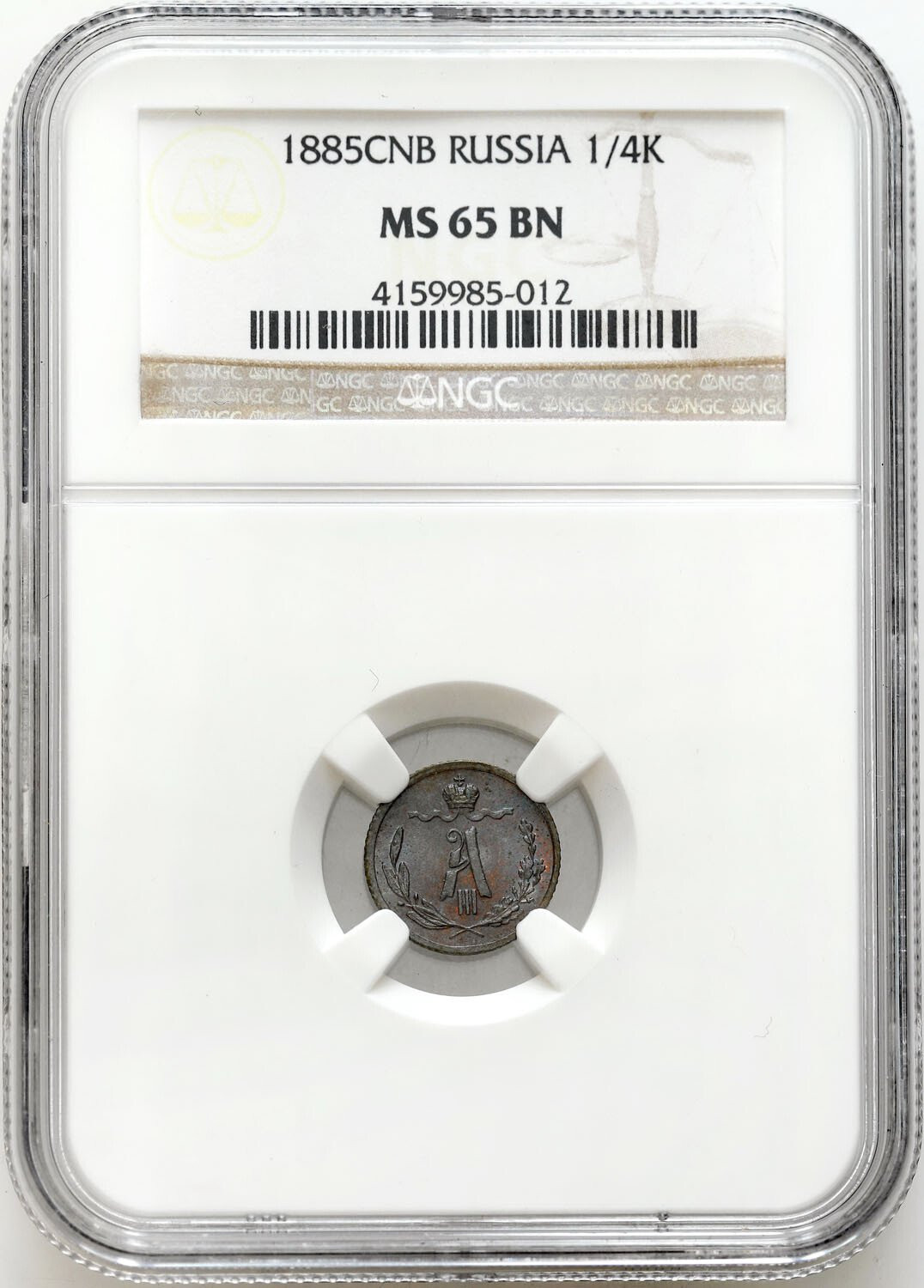 Rosja, Aleksander III. 1/4 kopiejki 1885 СПБ, Petersburg NGC MS65 BN (2 MAX)