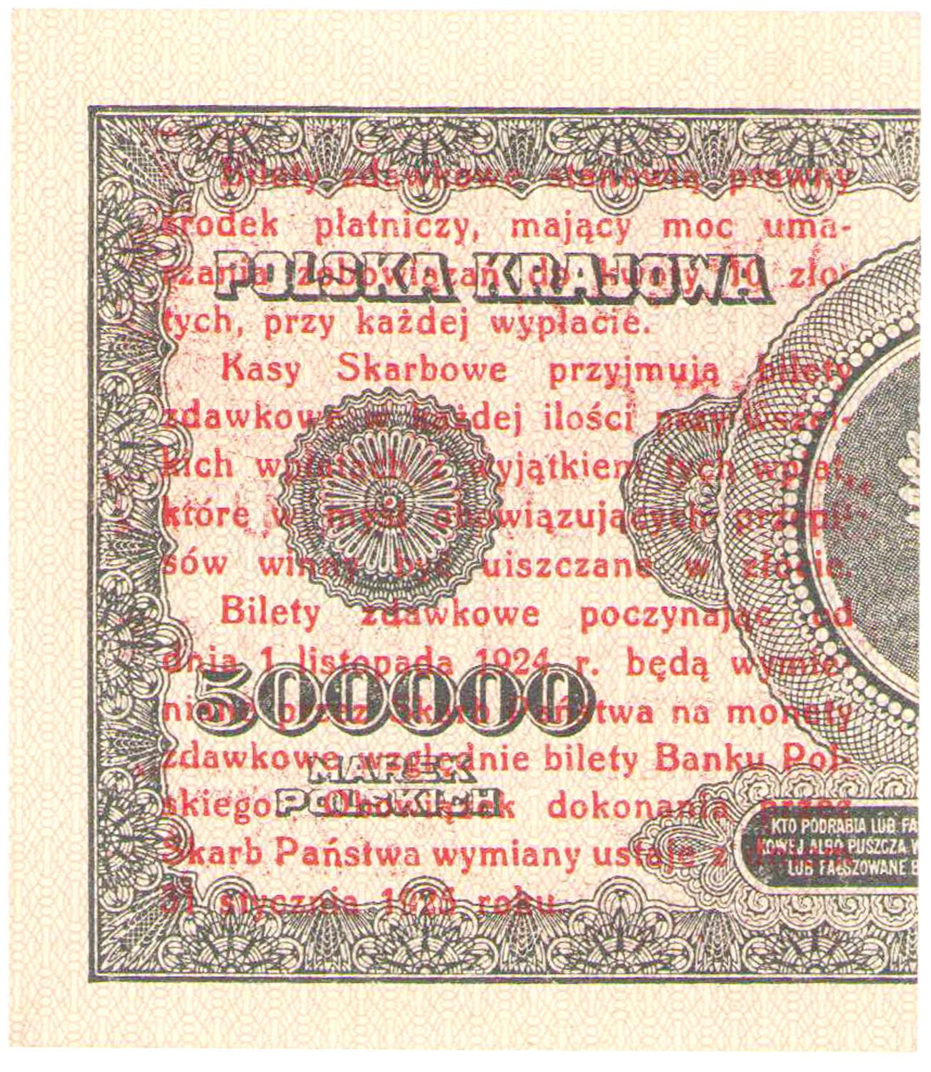 1 grosz 1924 seria AY - PRAWA STRONA