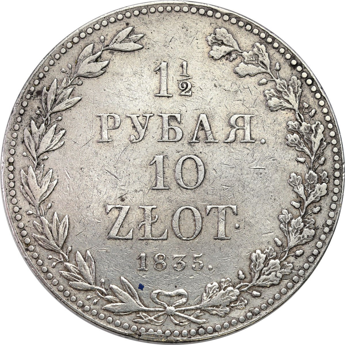 Polska XIX w. / Rosja. 1 1/2 Rubla = 10 złotych 1835 MW, Warszawa – RZADKI ROCZNIK