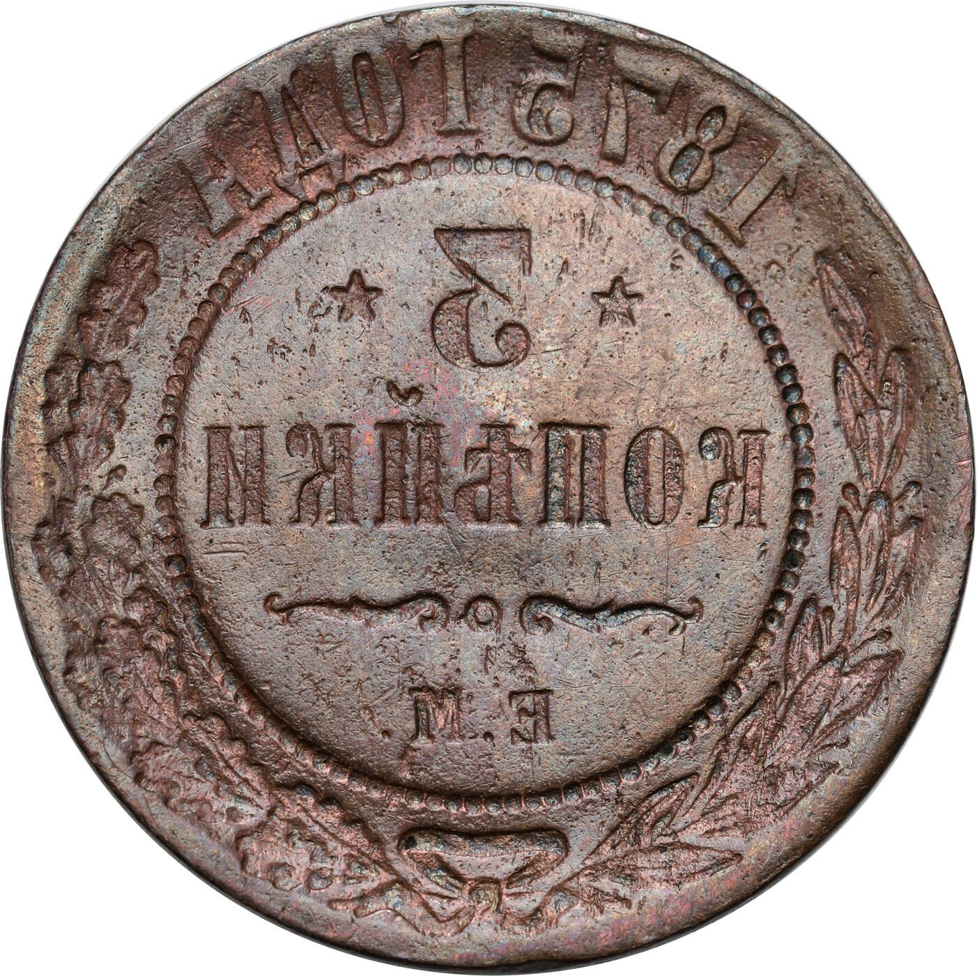Rosja, Aleksander II. 3 kopiejki 1875 EM, Jekaterynburg - DESTRUKT