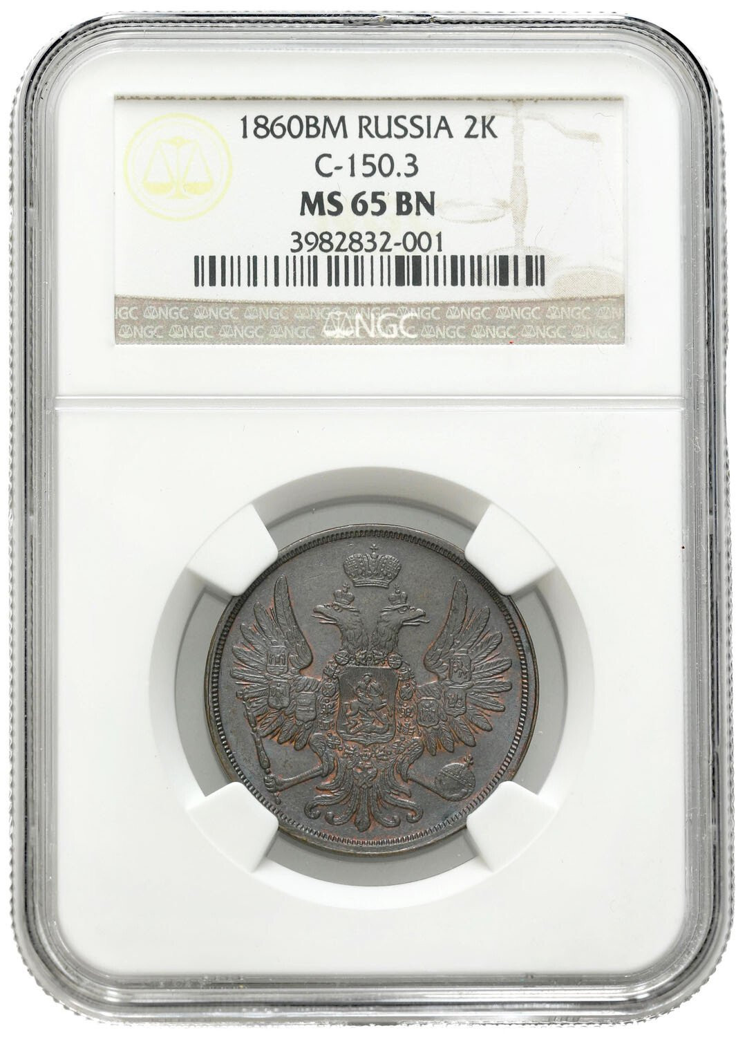 Polska XlX w. / Rosja. Aleksander II. 2 Kopiejki 1860 BM, Warszawa NGC MS65 BN (MAX) - ZJAWISKOWA