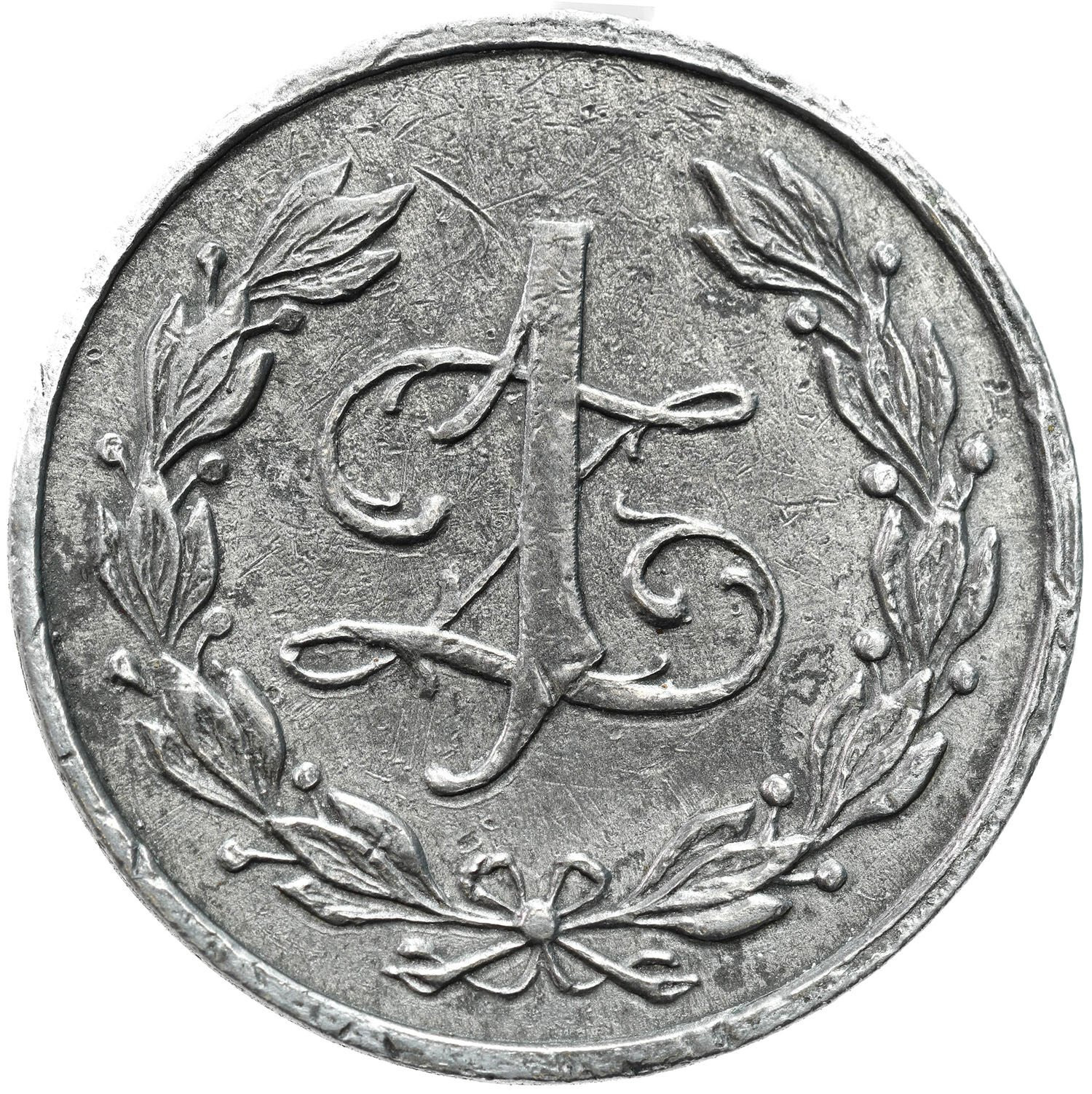 Suwałki – 1 złoty Spółdzielnia 3 Pułku Szwoleżerów Mazowieckich