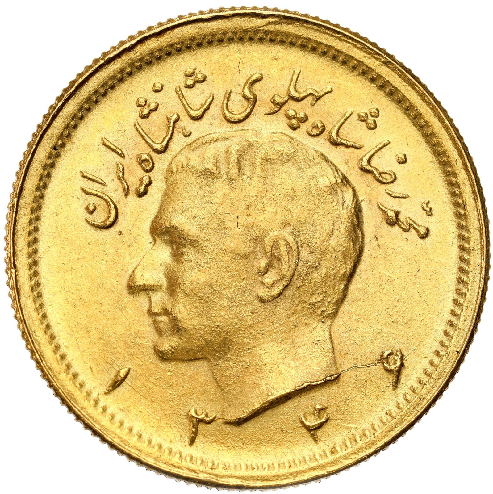 Persja (Iran). Mohammed Reza Pahlavi (1942-1979). 1 pahlevi 1336 /1957