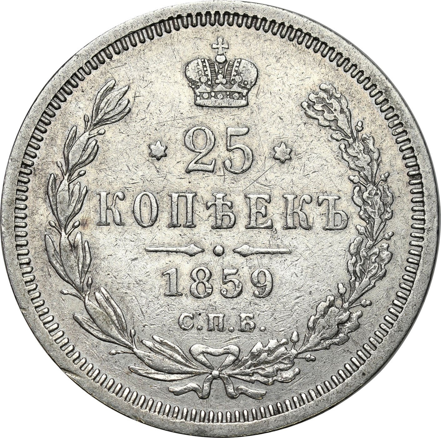 Rosja. Aleksander II. 25 kopiejek 1859 ФБ, Petersburg – RZADKIE