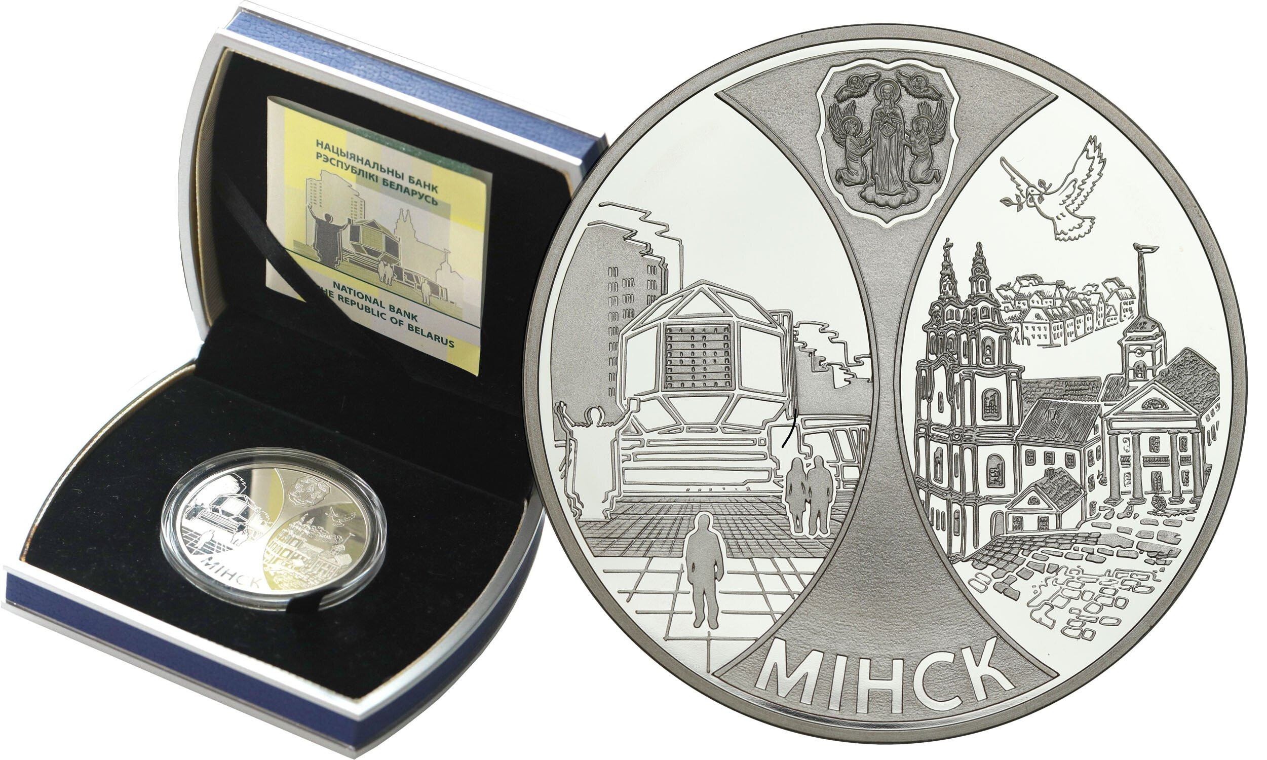 Białoruś. 20 rubli 2008, stolica Mińsk