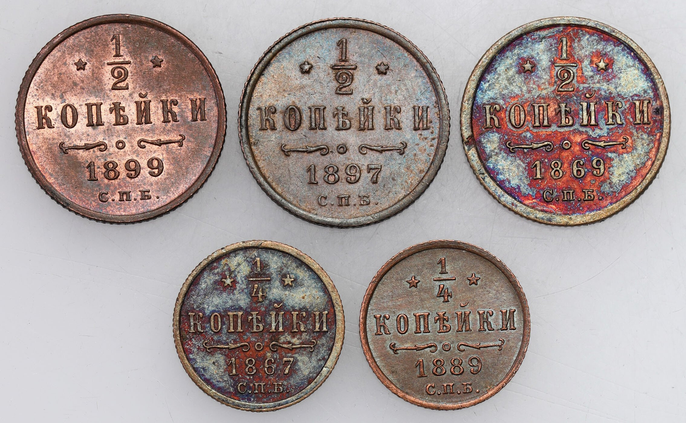  Rosja. 1/4 i 1/2 kopiejki 1867-1899, zestaw 5 monet - RZADKIE