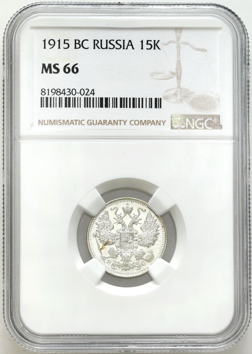 Rosja, Mikołaj II. 15 kopiejek 1915 ВС, Petersburg NGC MS66 - PIĘKNE