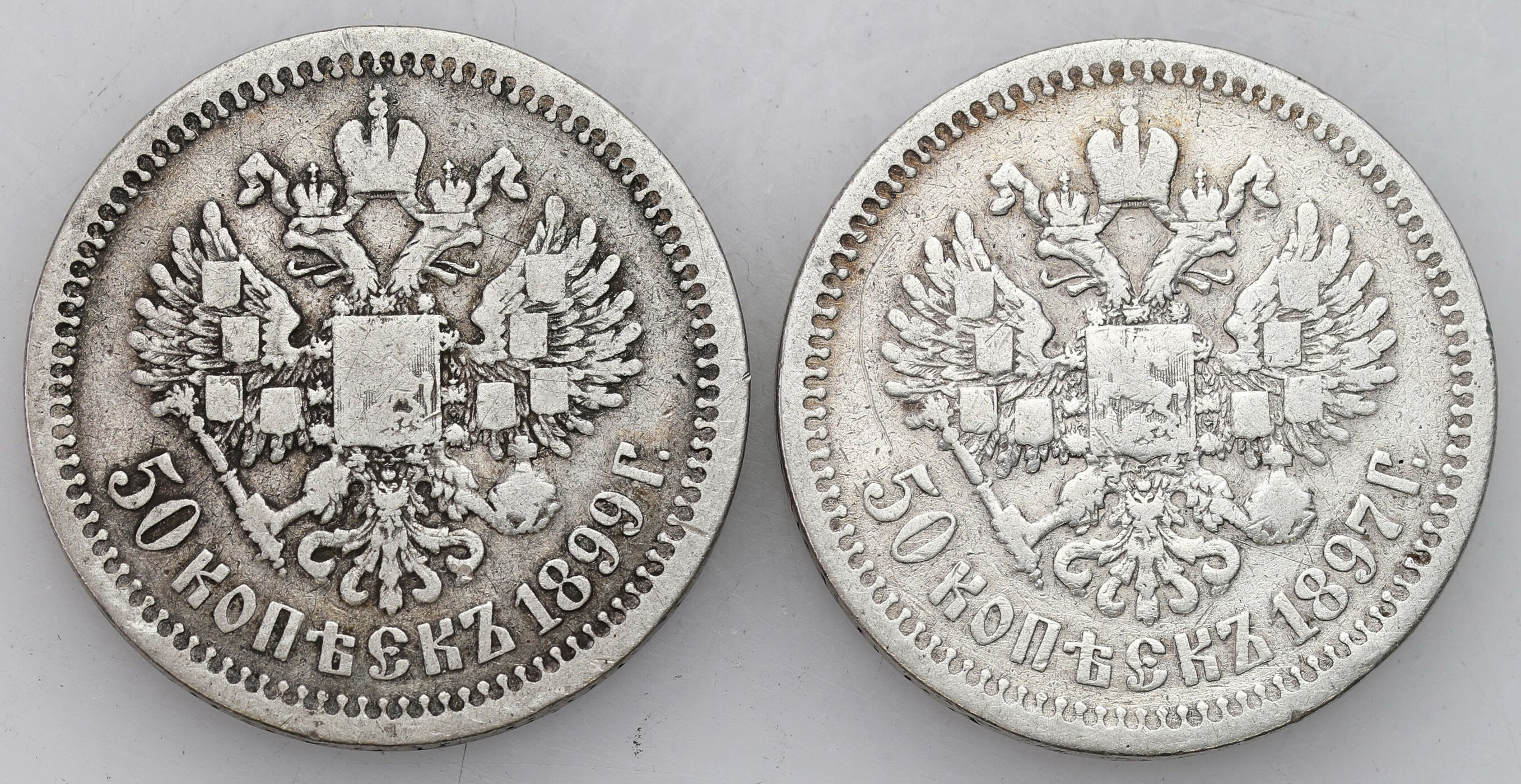 Rosja. Mikołaj II. 50 kopiejek (1/2 rubla) 1897 i 1899 ★, Paryż, zestaw 2 monet