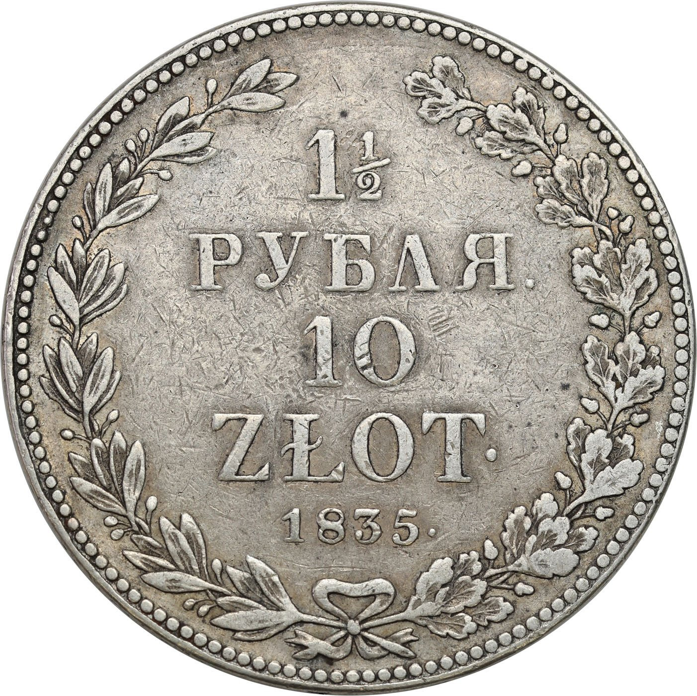 Polska XIX w. /Rosja. Mikołaj I. 1 1/2 Rubla = 10 złotych 1833 НГ, Petersburg