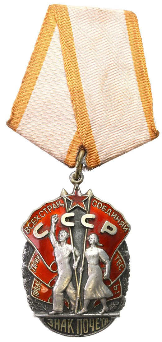 Rosja, ZSRR. Order – Znak Honoru