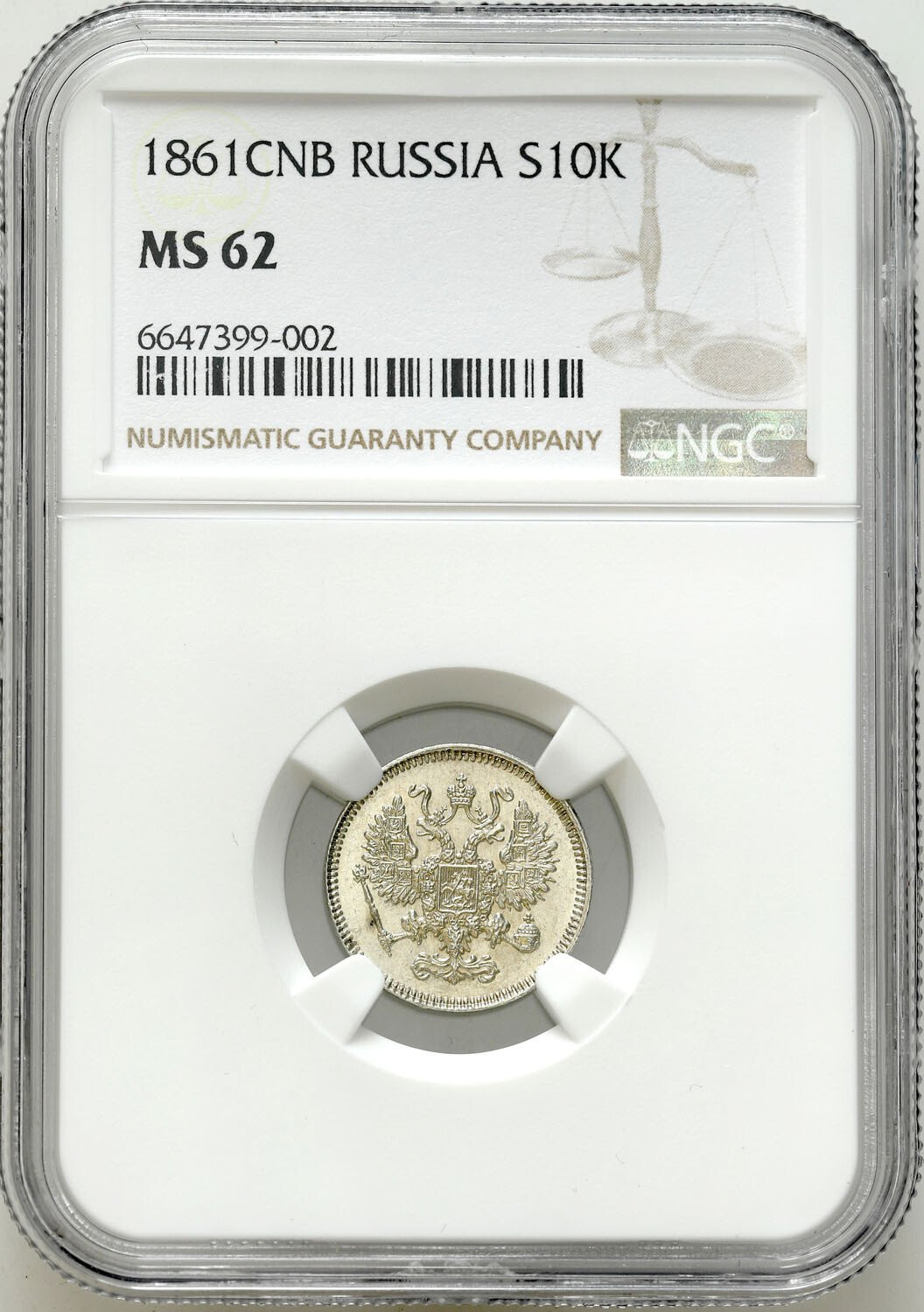 Rosja. Aleksander II. 10 kopiejek 1861, Paryż N GC MS62 - PIĘKNE