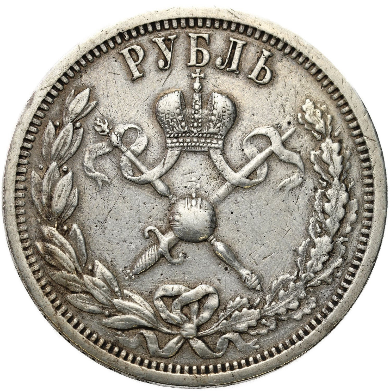 Rosja. Mikołaj II. Rubel koronacyjny 1896 (АГ), Petersburg 