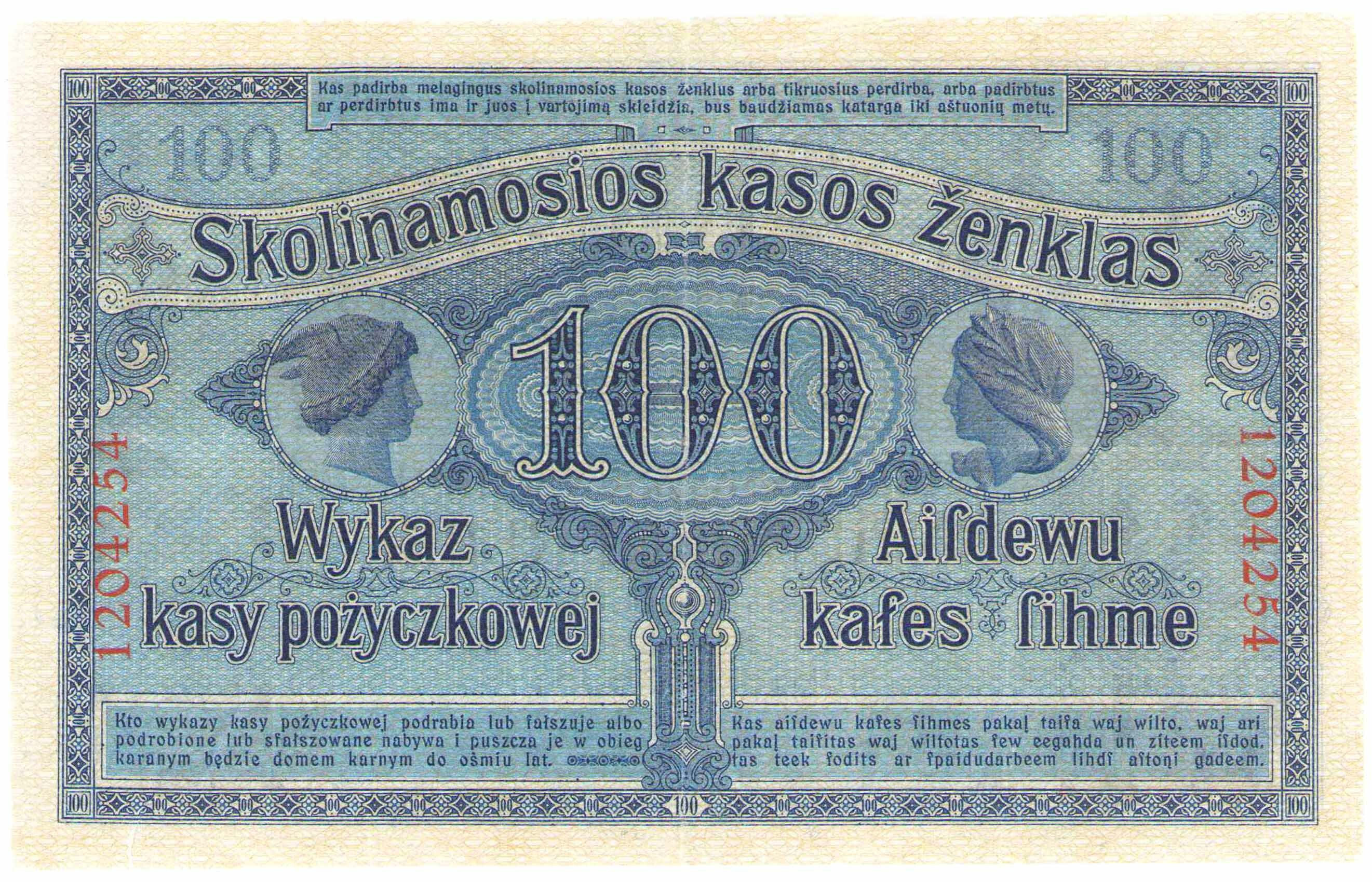 OST. 100 rubli 1916, Poznań