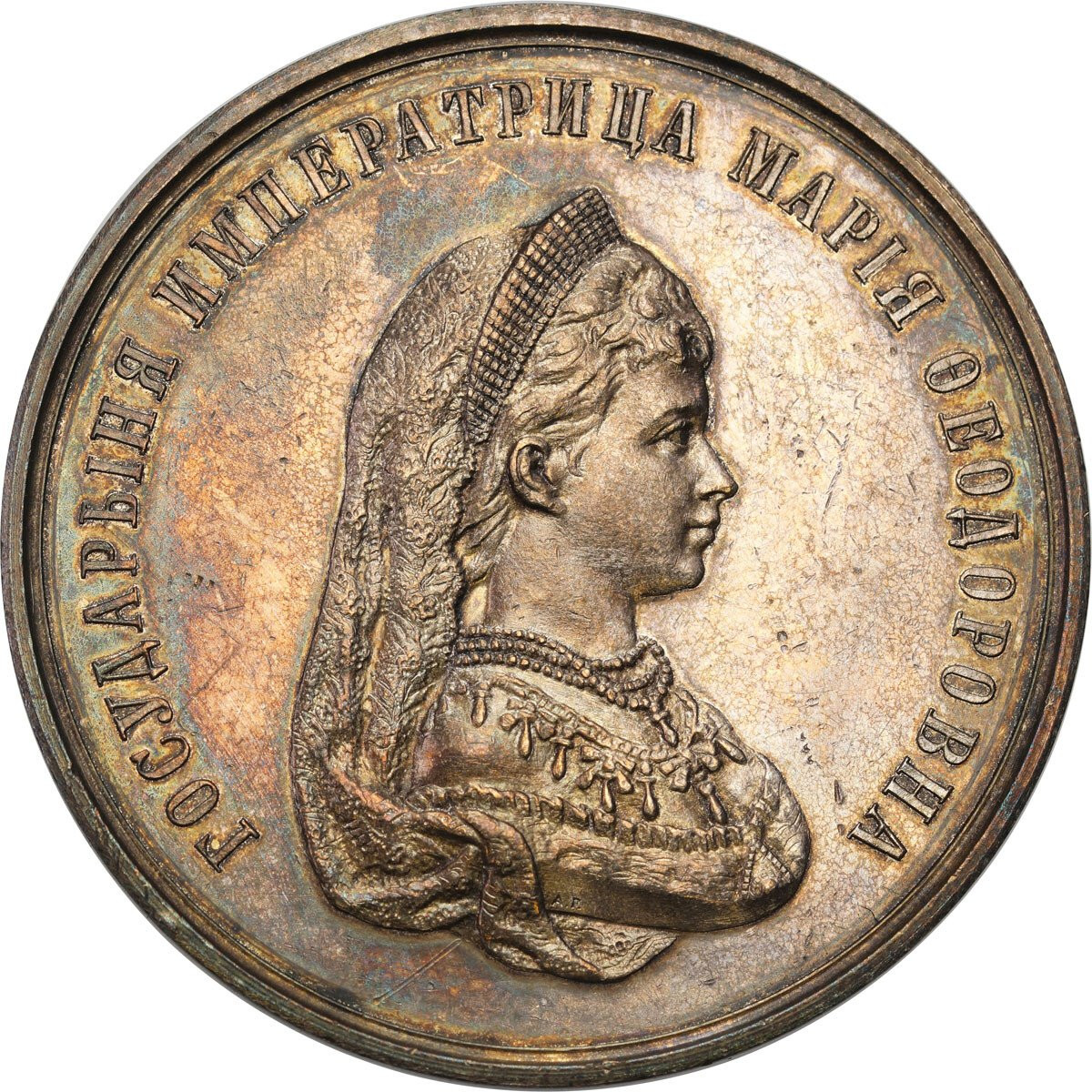 Rosja, Aleksander III. Medal nagrodowy szkolny Maria Fiodorowna, srebro - RZADKI