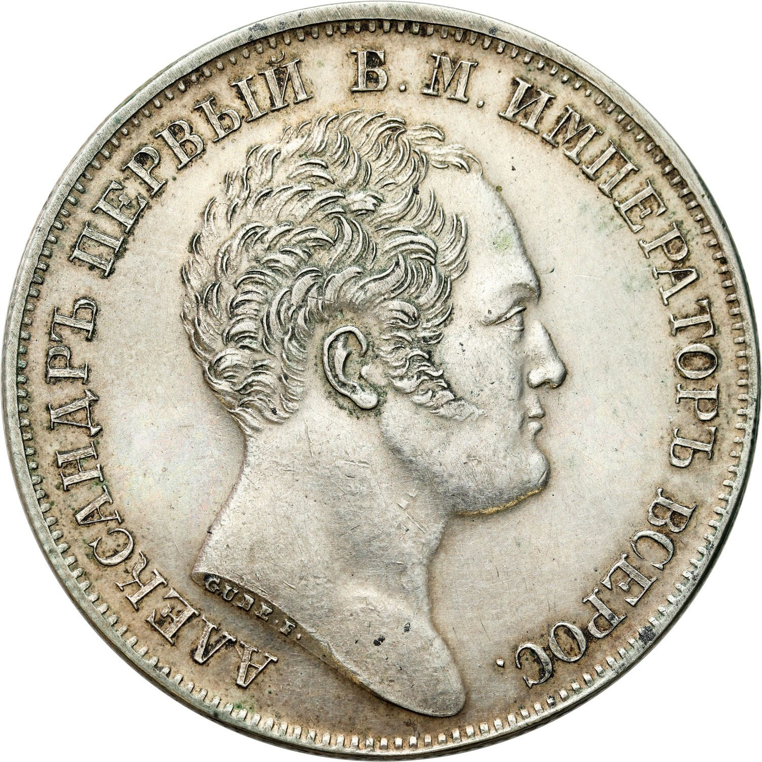 Rosja. Mikołaj I. Rubel pomnikowy 1834, Petersburg
