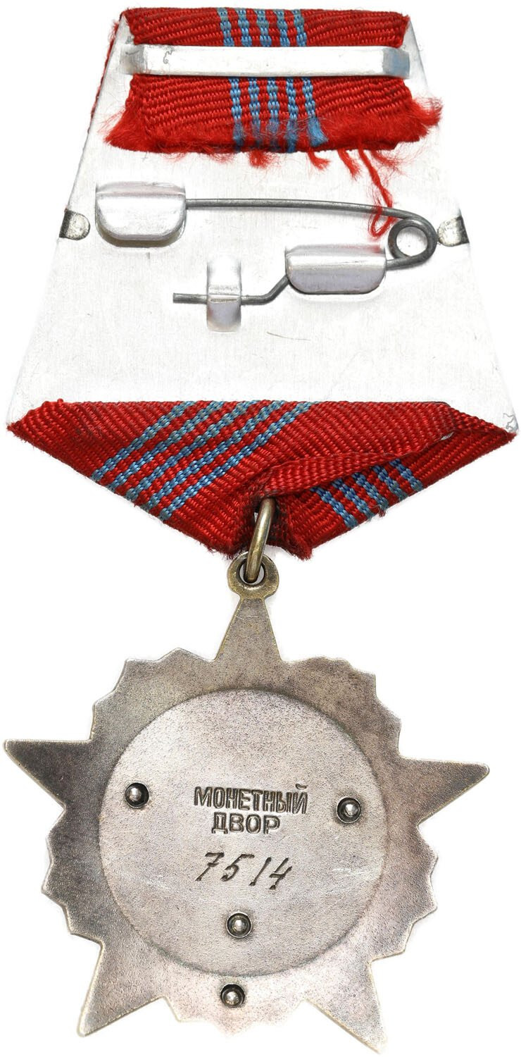 ZSRR. Order Rewolucji Październikowej - RZADKIE