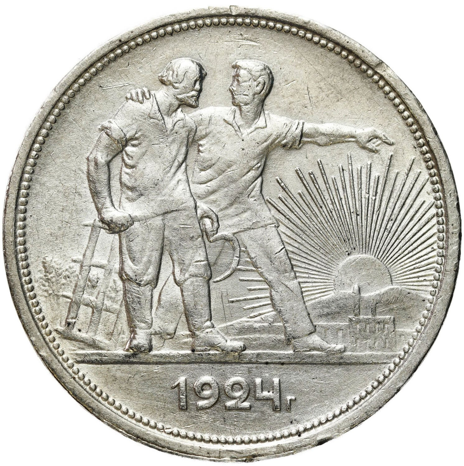 Rosja, ZSRR. Rubel 1924 ПЛ, Leningrad
