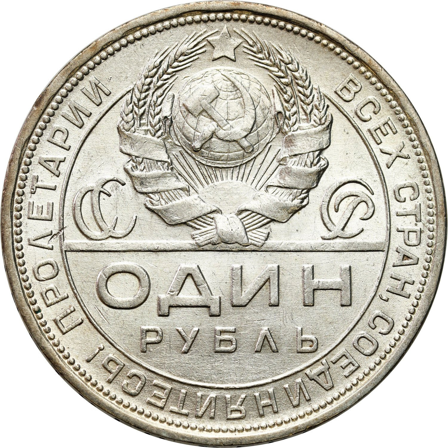 Rosja, ZSRR. Rubel 1924 ПЛ, Leningrad - ŁADNY