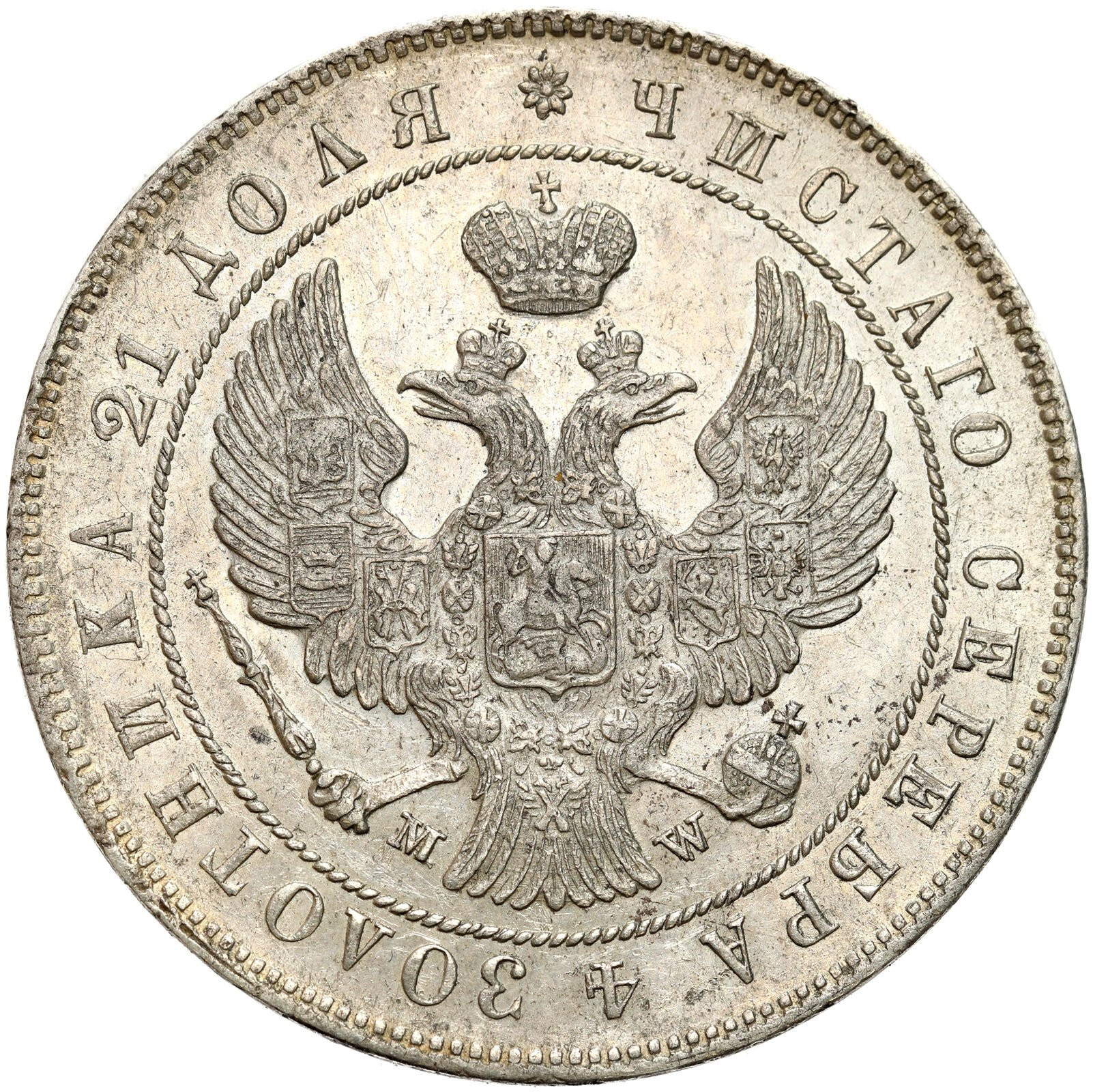 Polska XIX w./Rosja. Mikołaj I. Rubel 1844 MW, Warszawa - ŁADNY